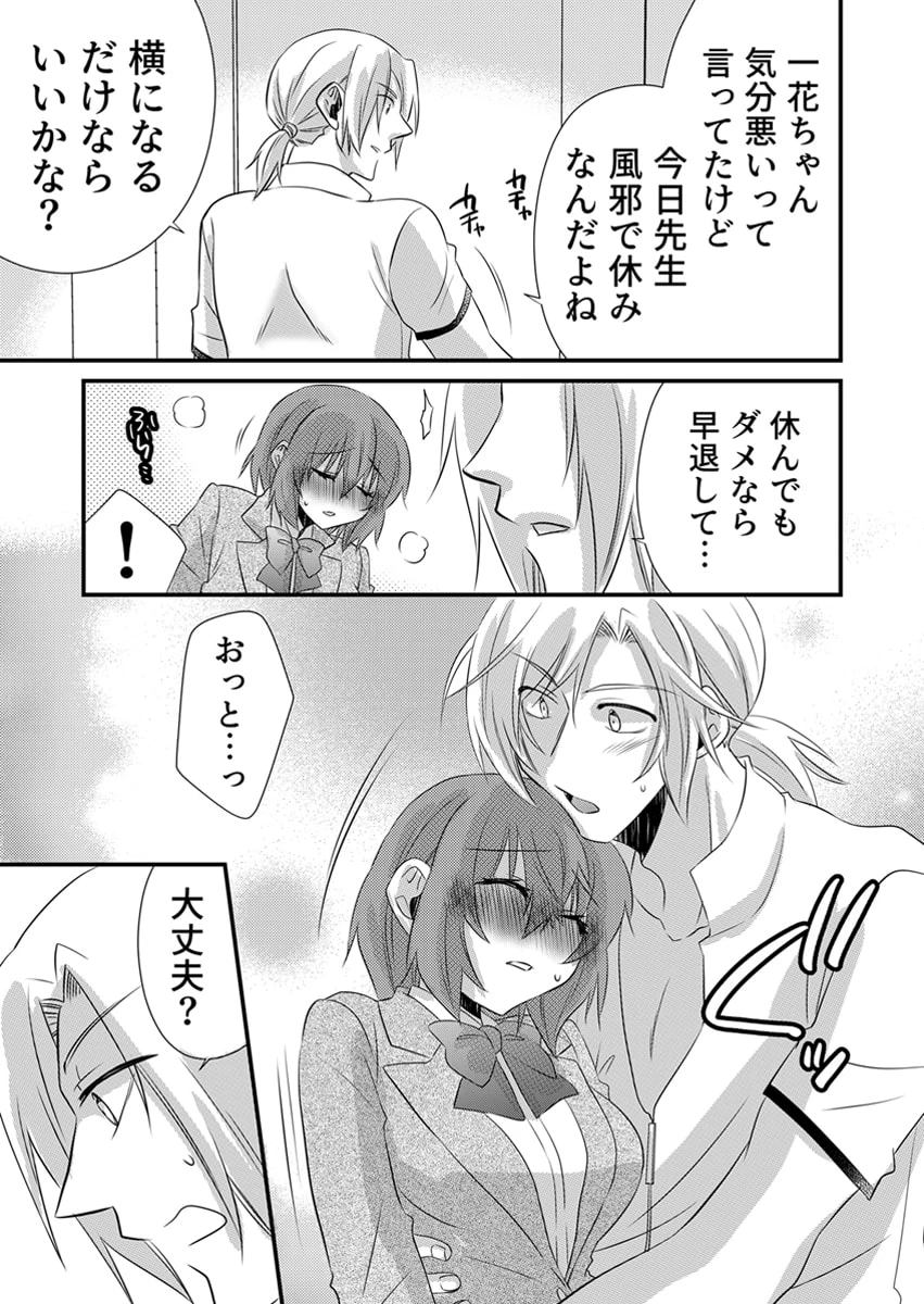 หน้า 112