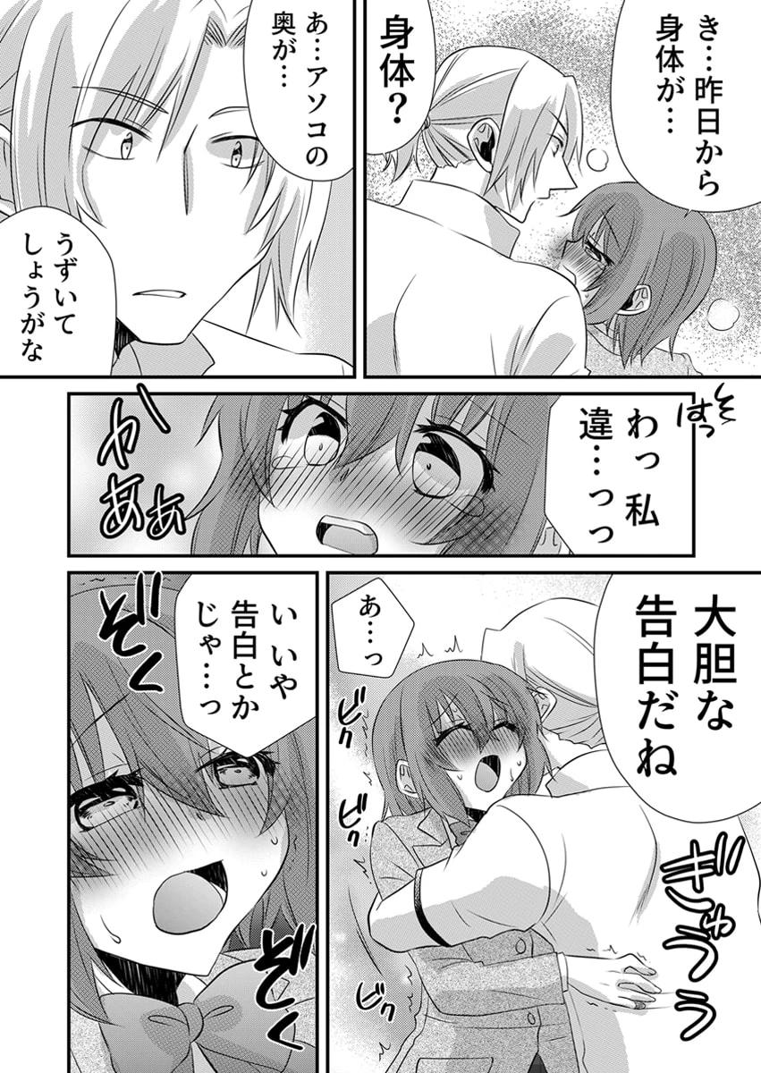 หน้า 113