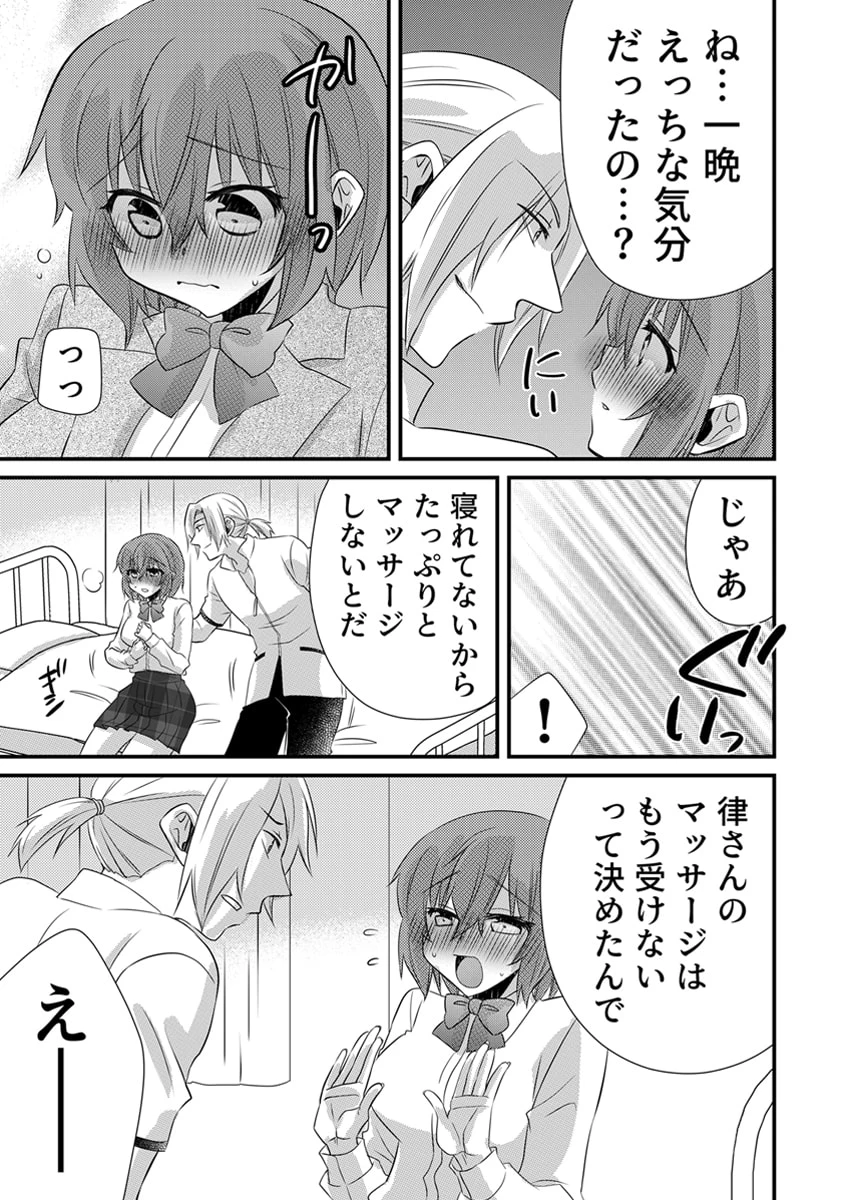 หน้า 114