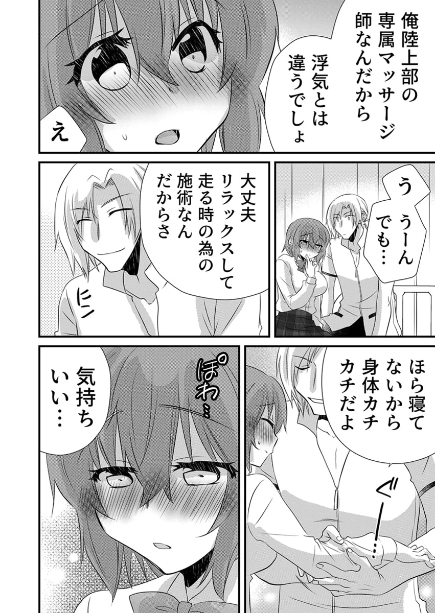 หน้า 115