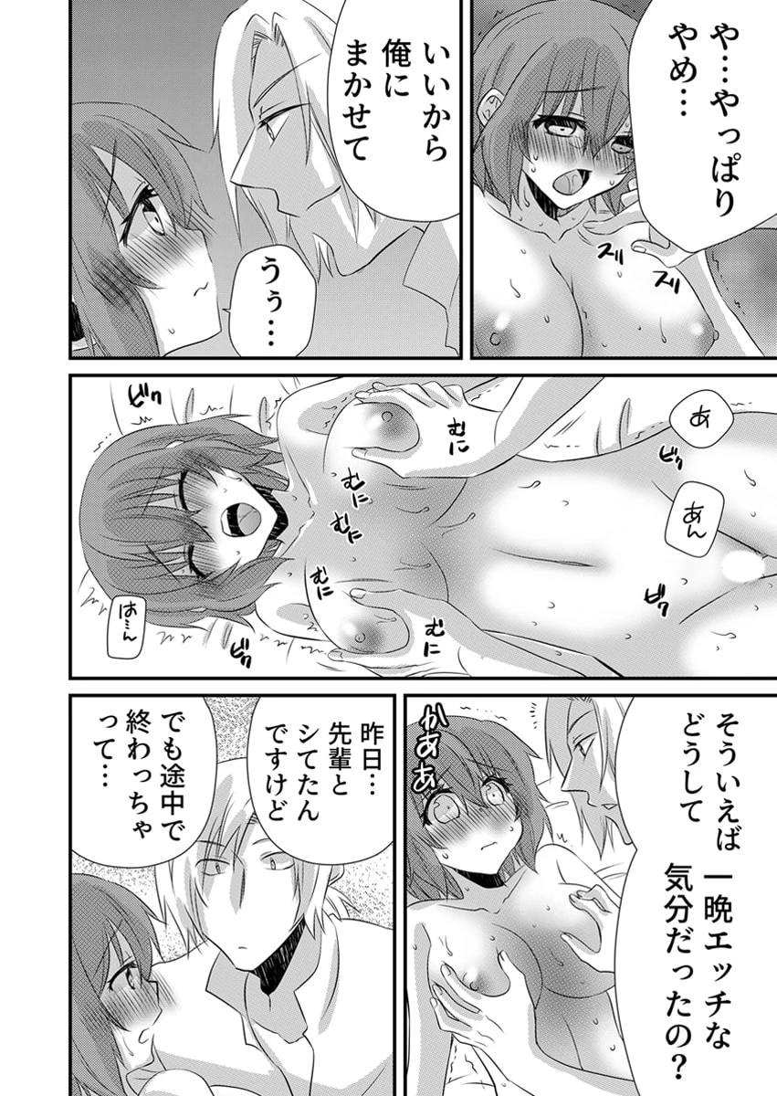 หน้า 117