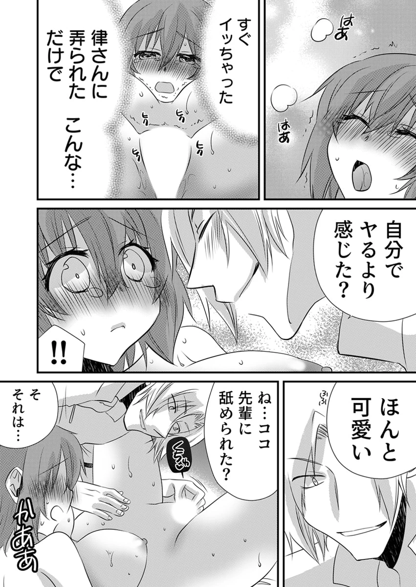 หน้า 119