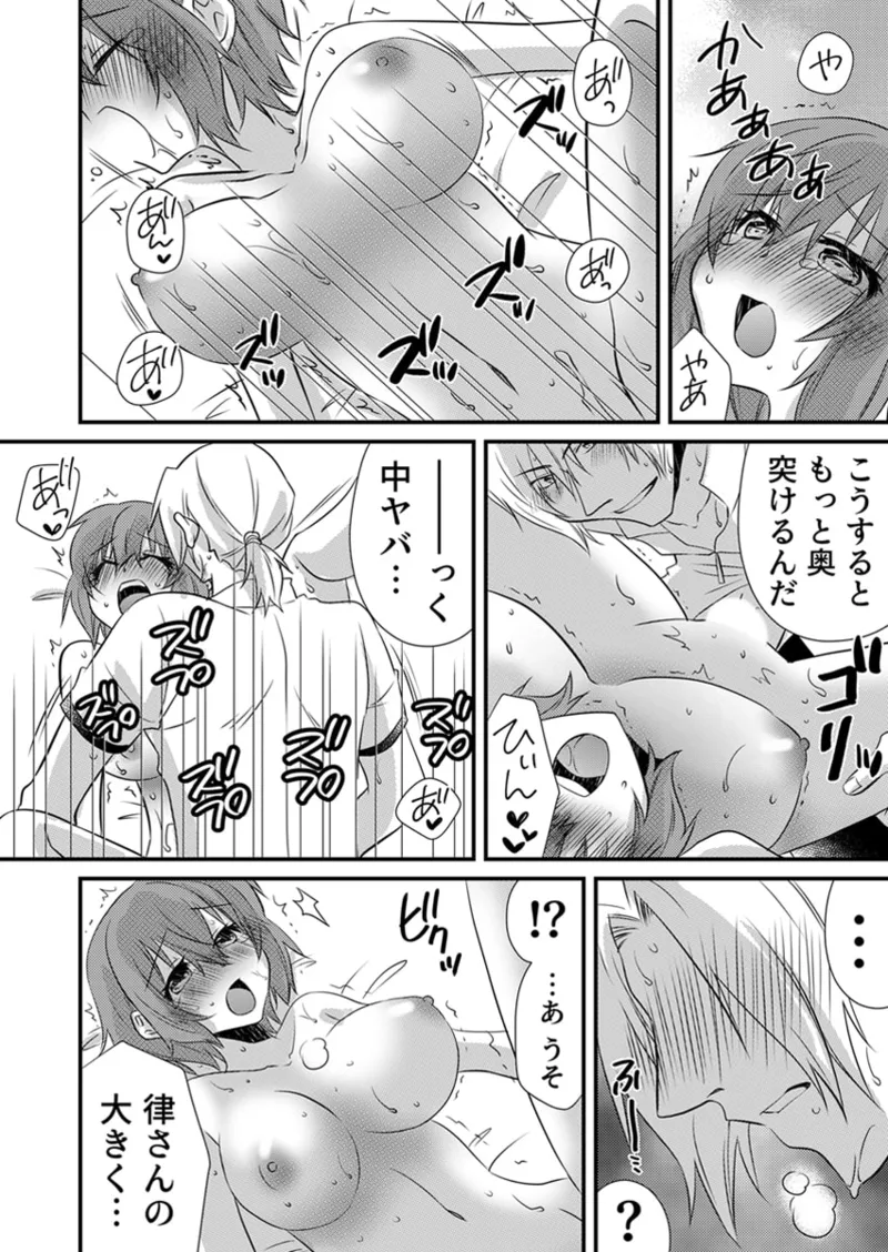 หน้า 130