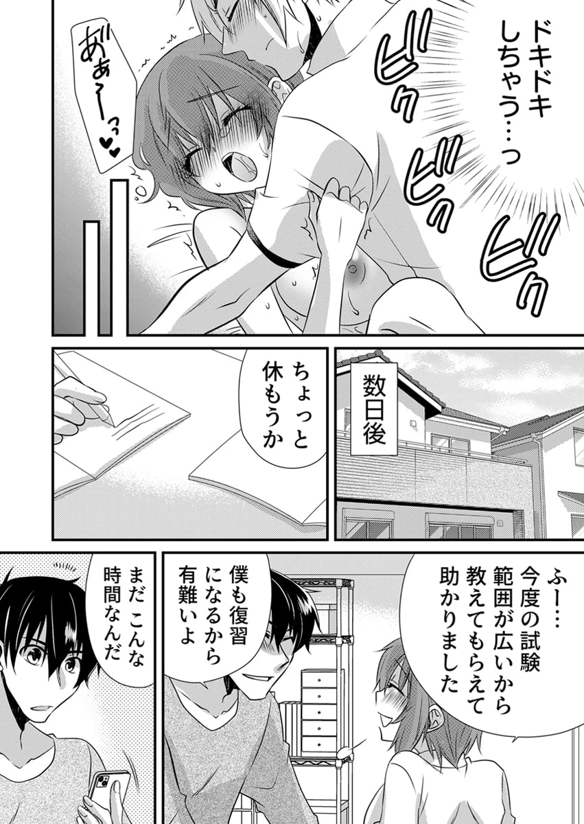 หน้า 132
