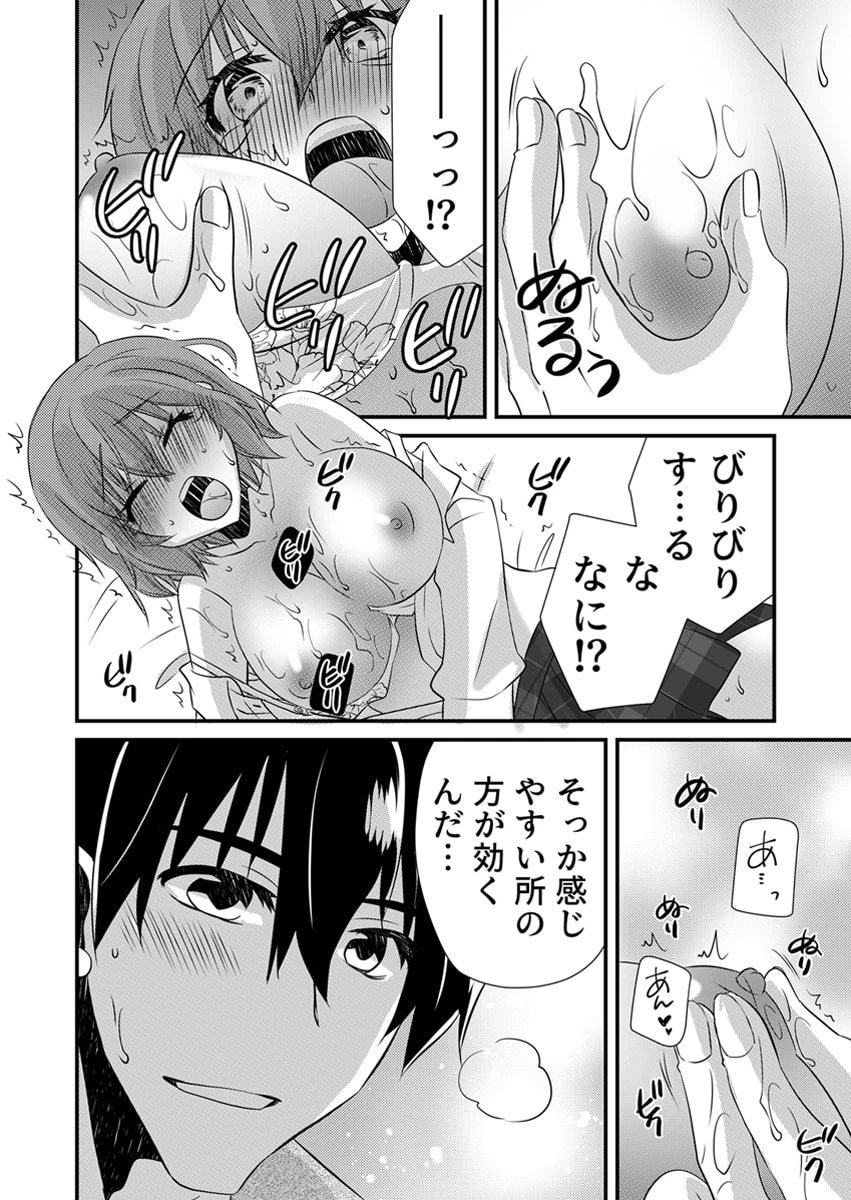 หน้า 136