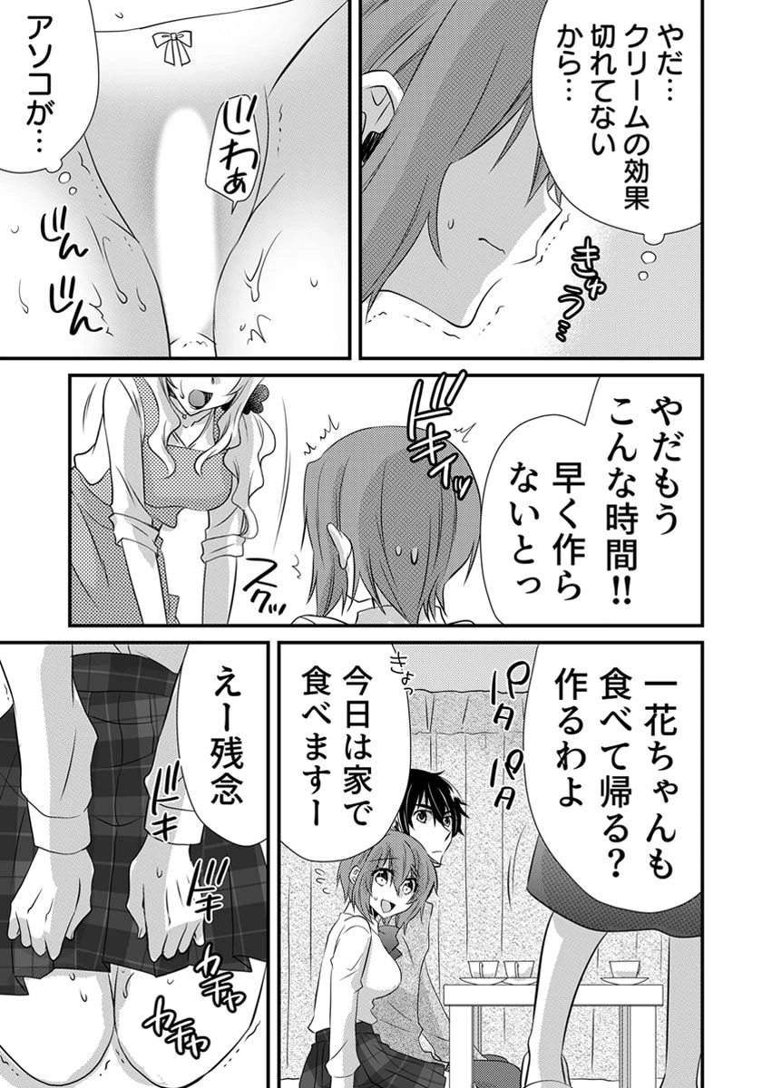หน้า 141