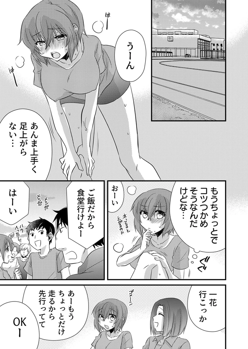 หน้า 156