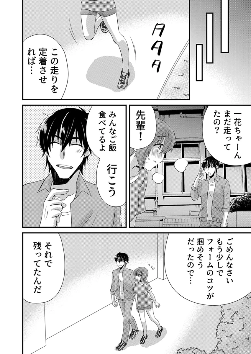 หน้า 157