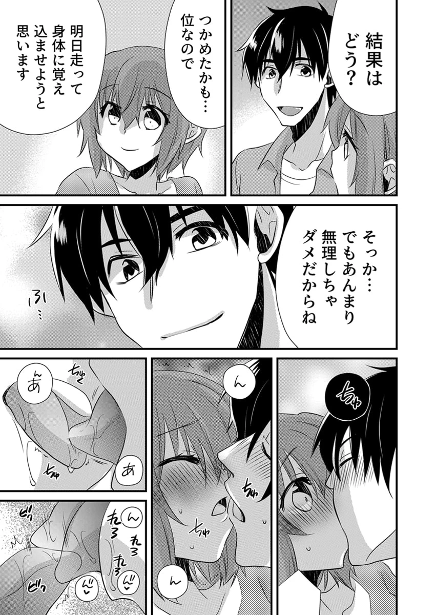 หน้า 158