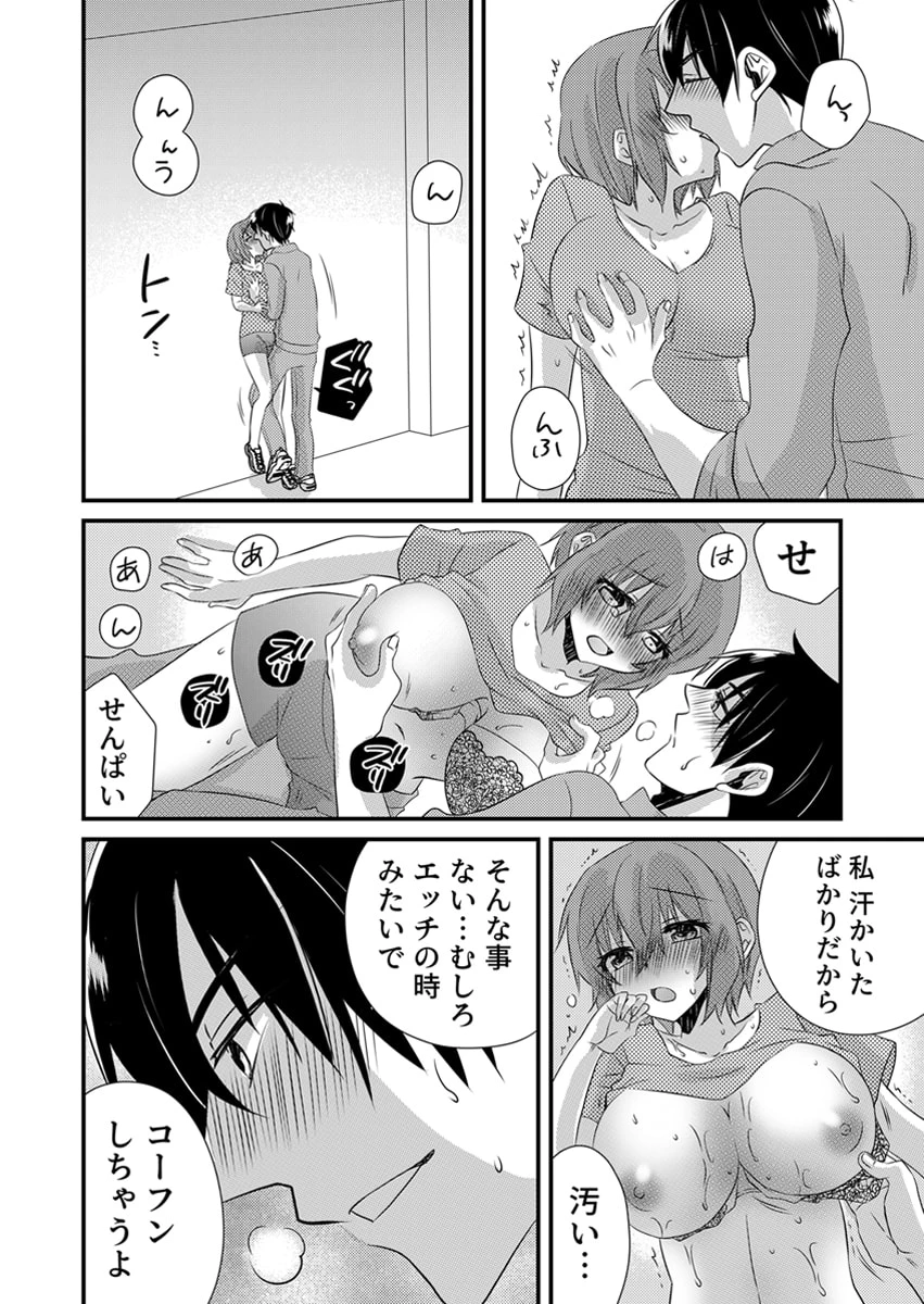 หน้า 159