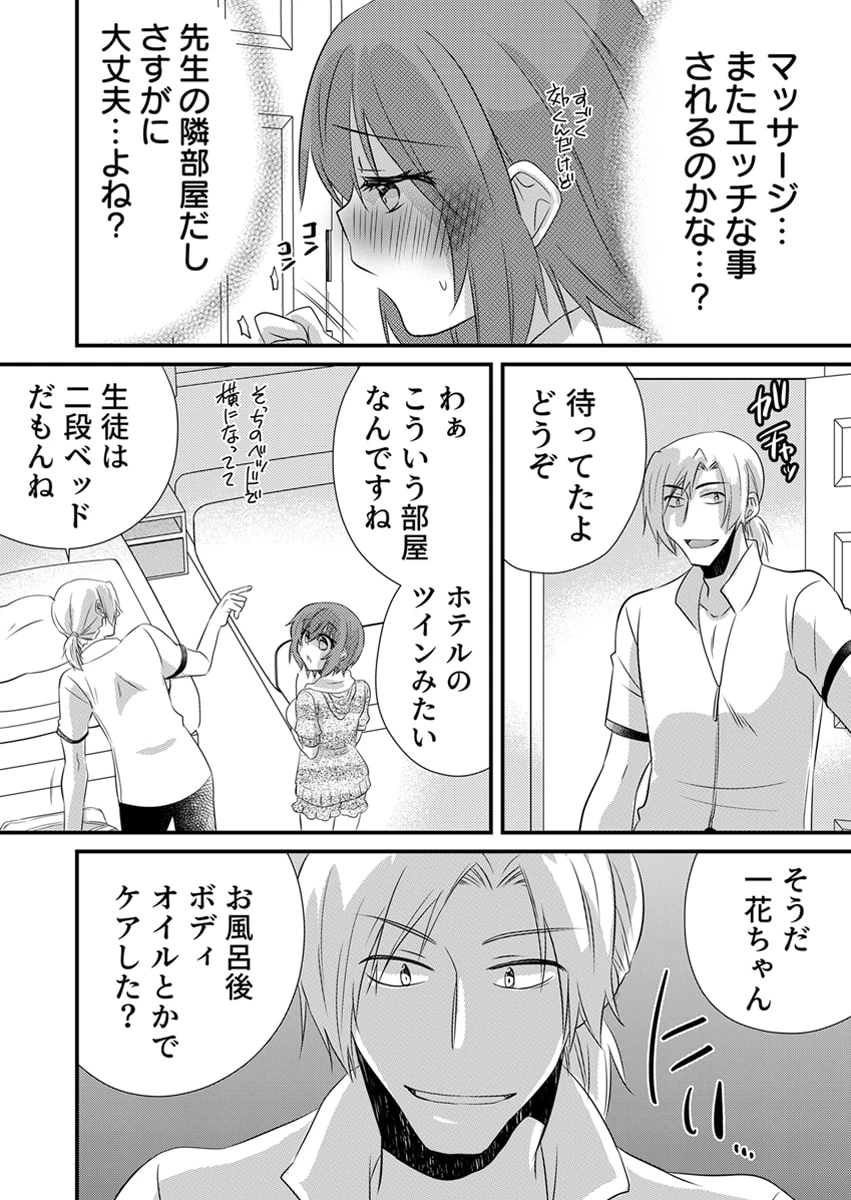 หน้า 169
