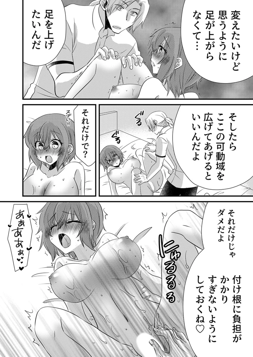 หน้า 177