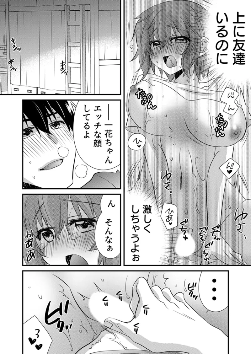 หน้า 198