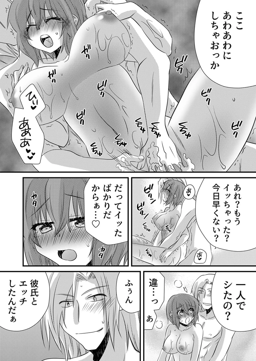 หน้า 211