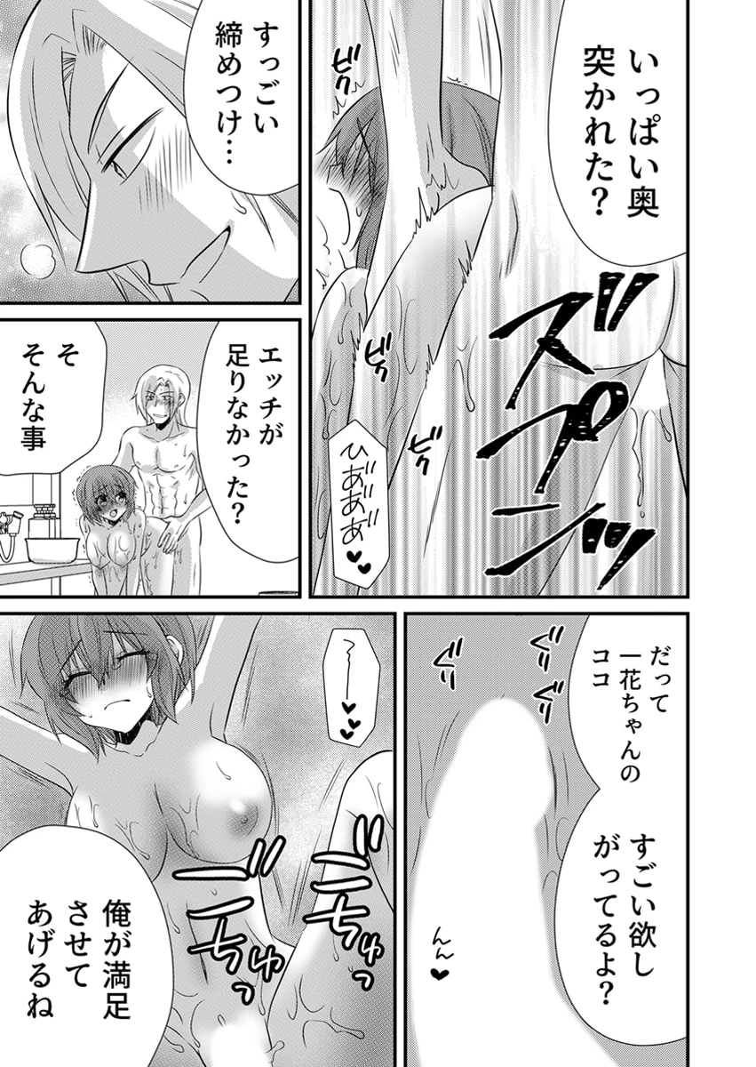 หน้า 214