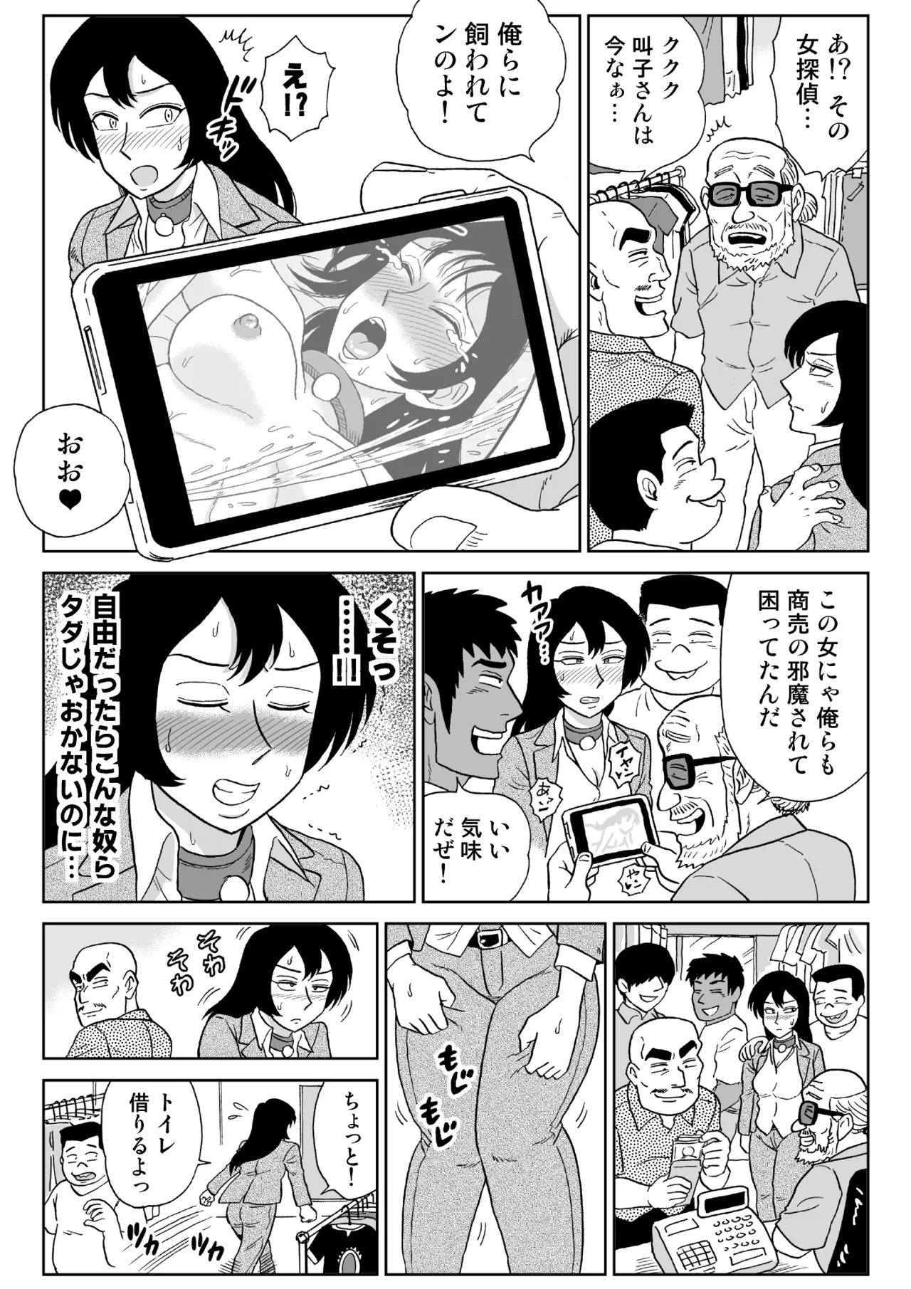 หน้า 4