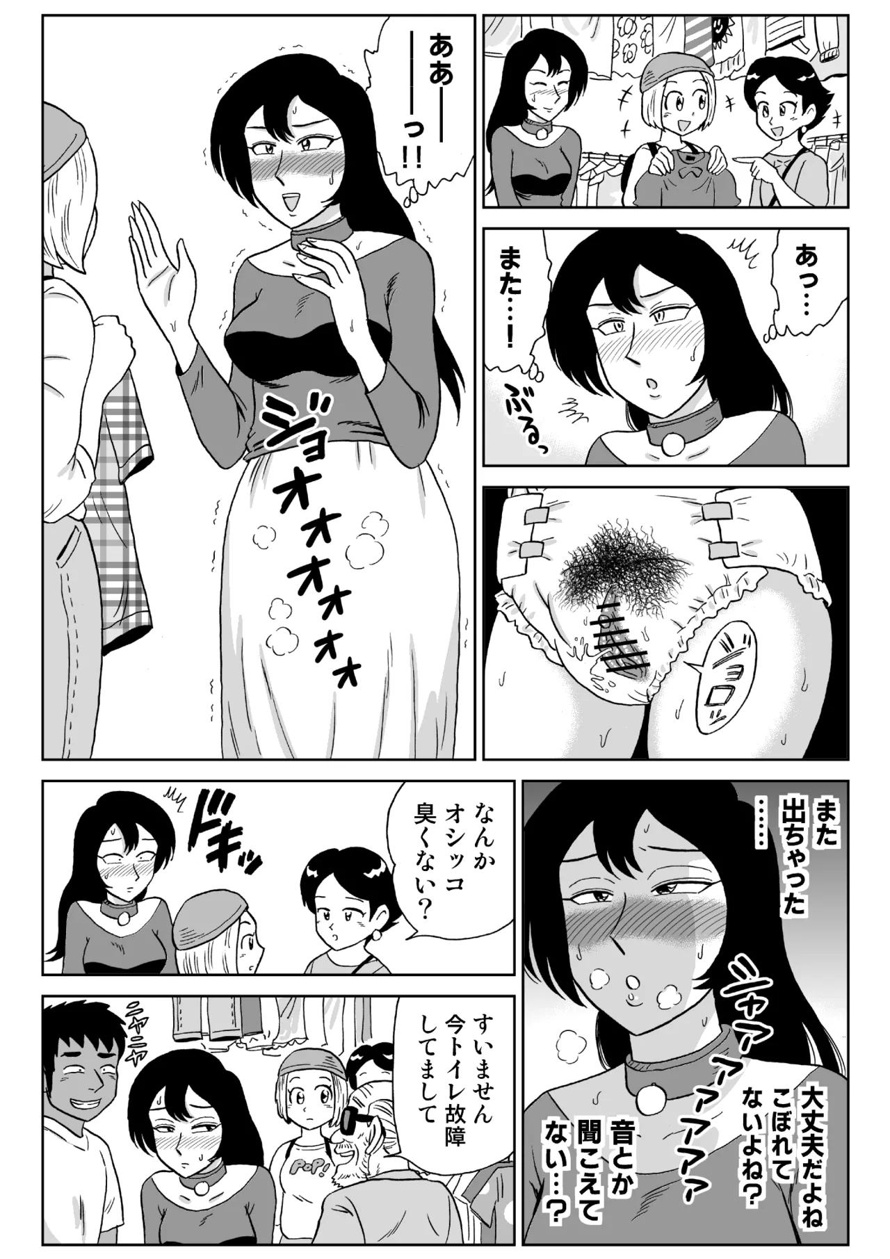 หน้า 11