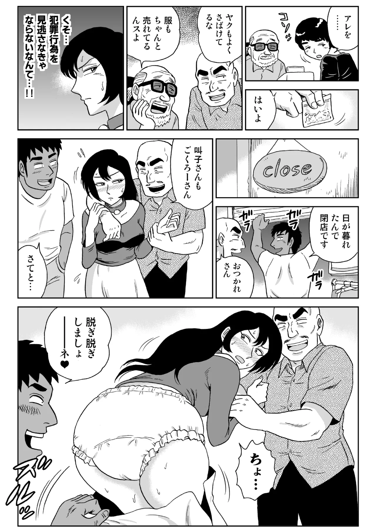 หน้า 12