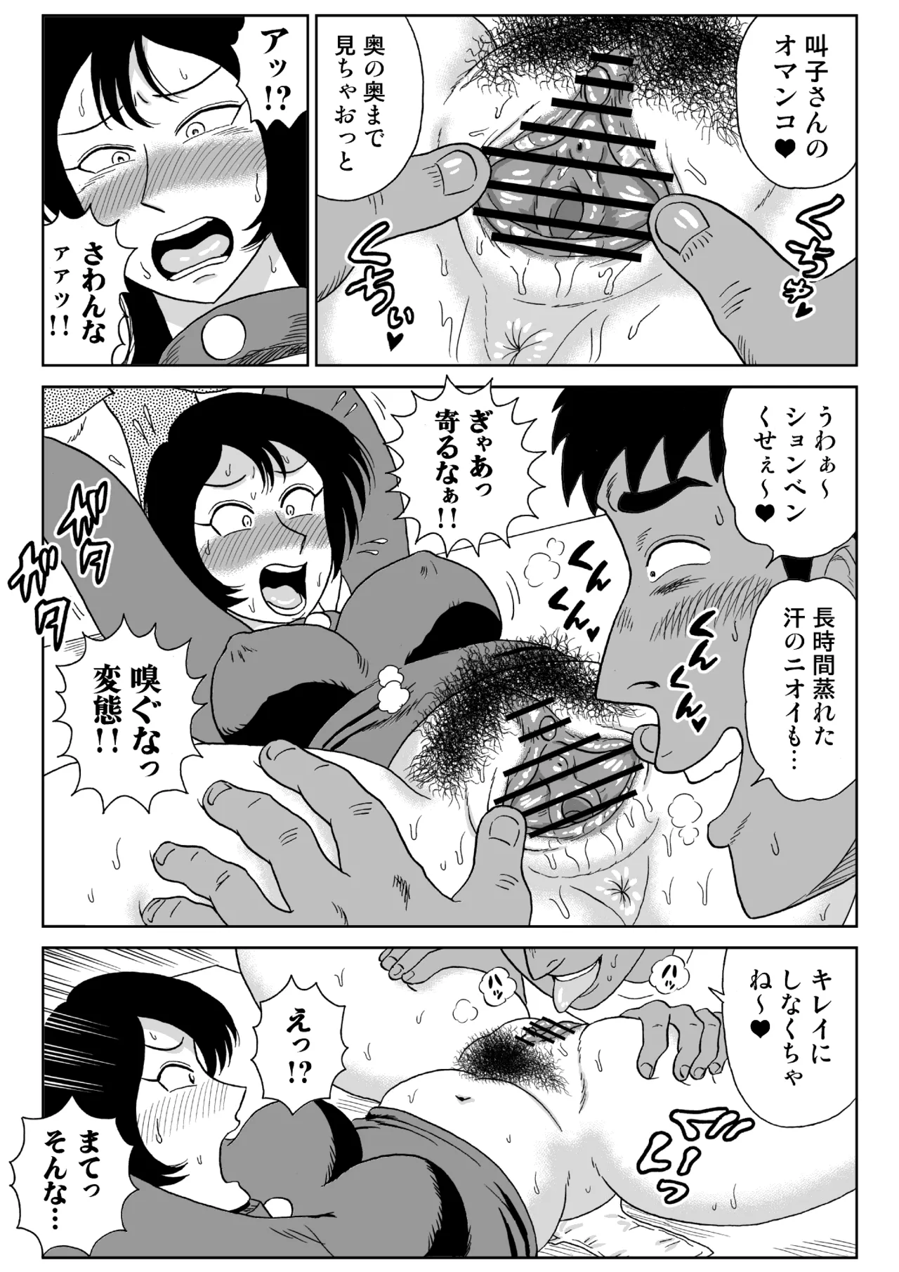 หน้า 14