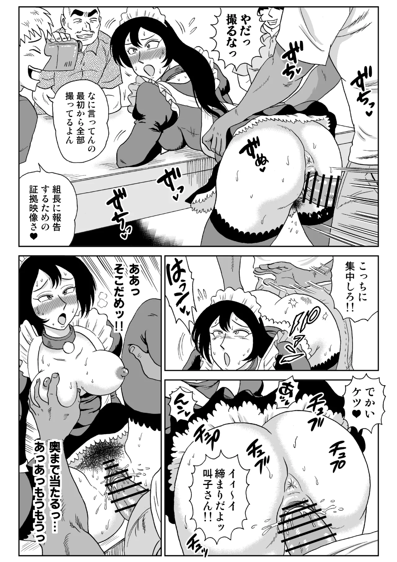 หน้า 20