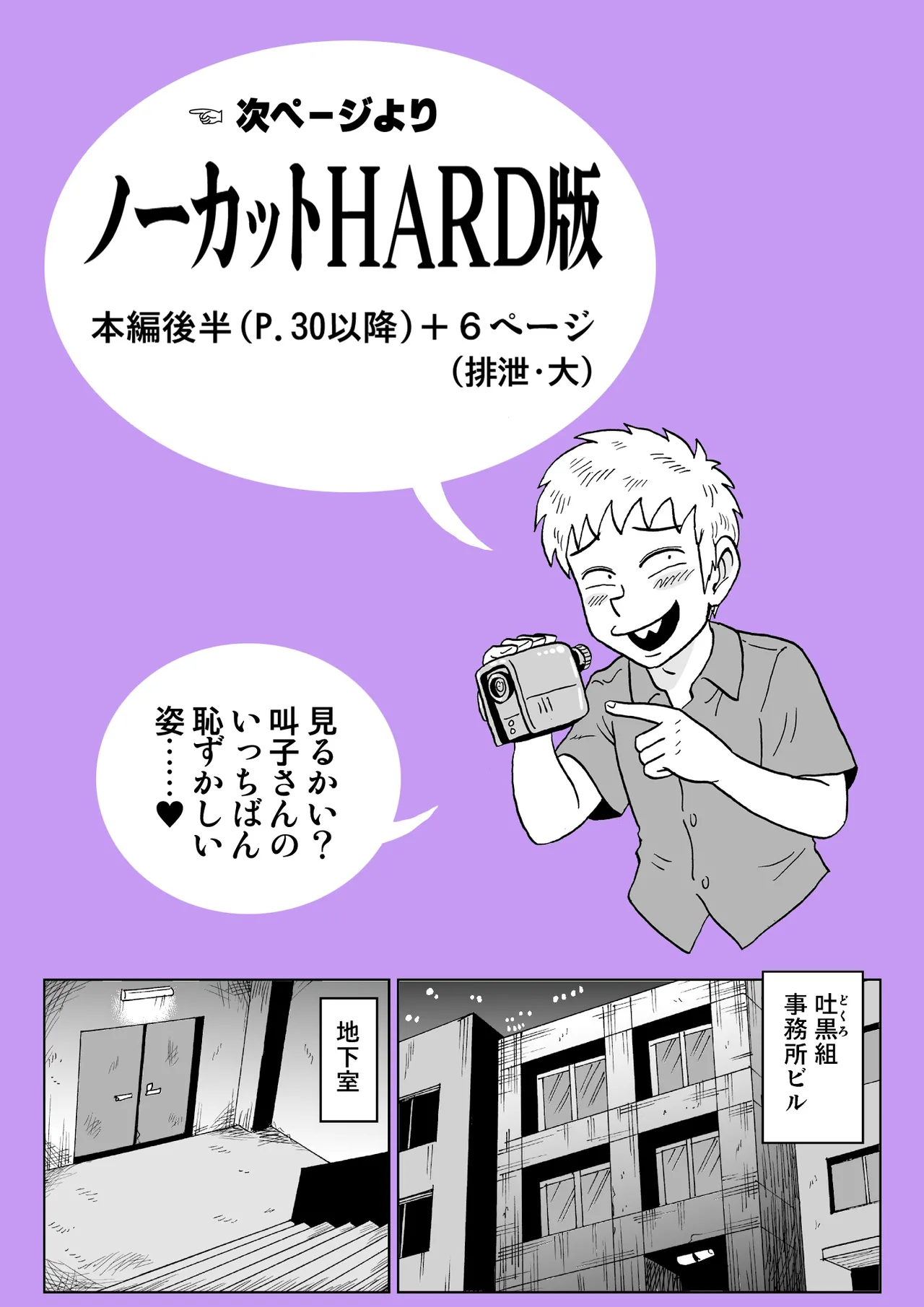 หน้า 52
