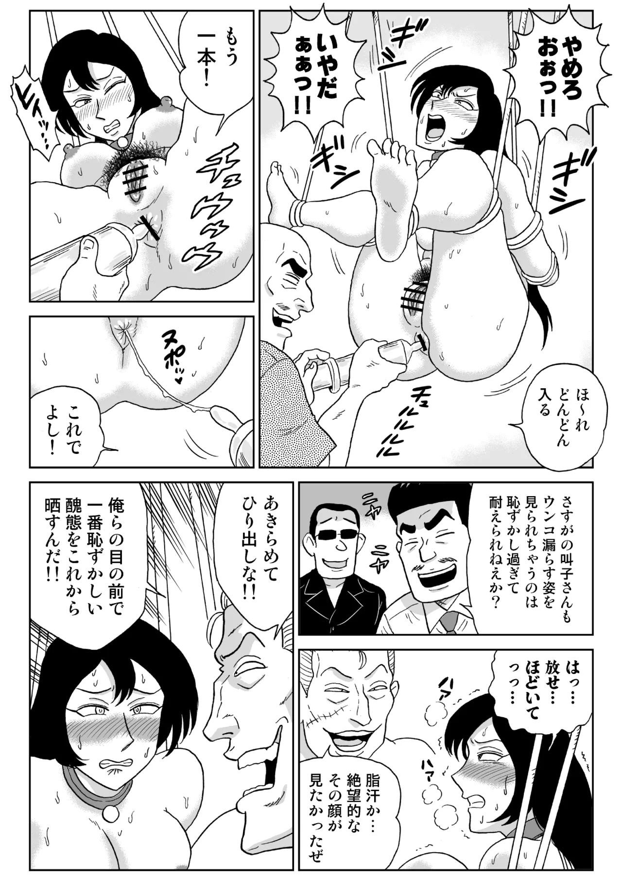 หน้า 59