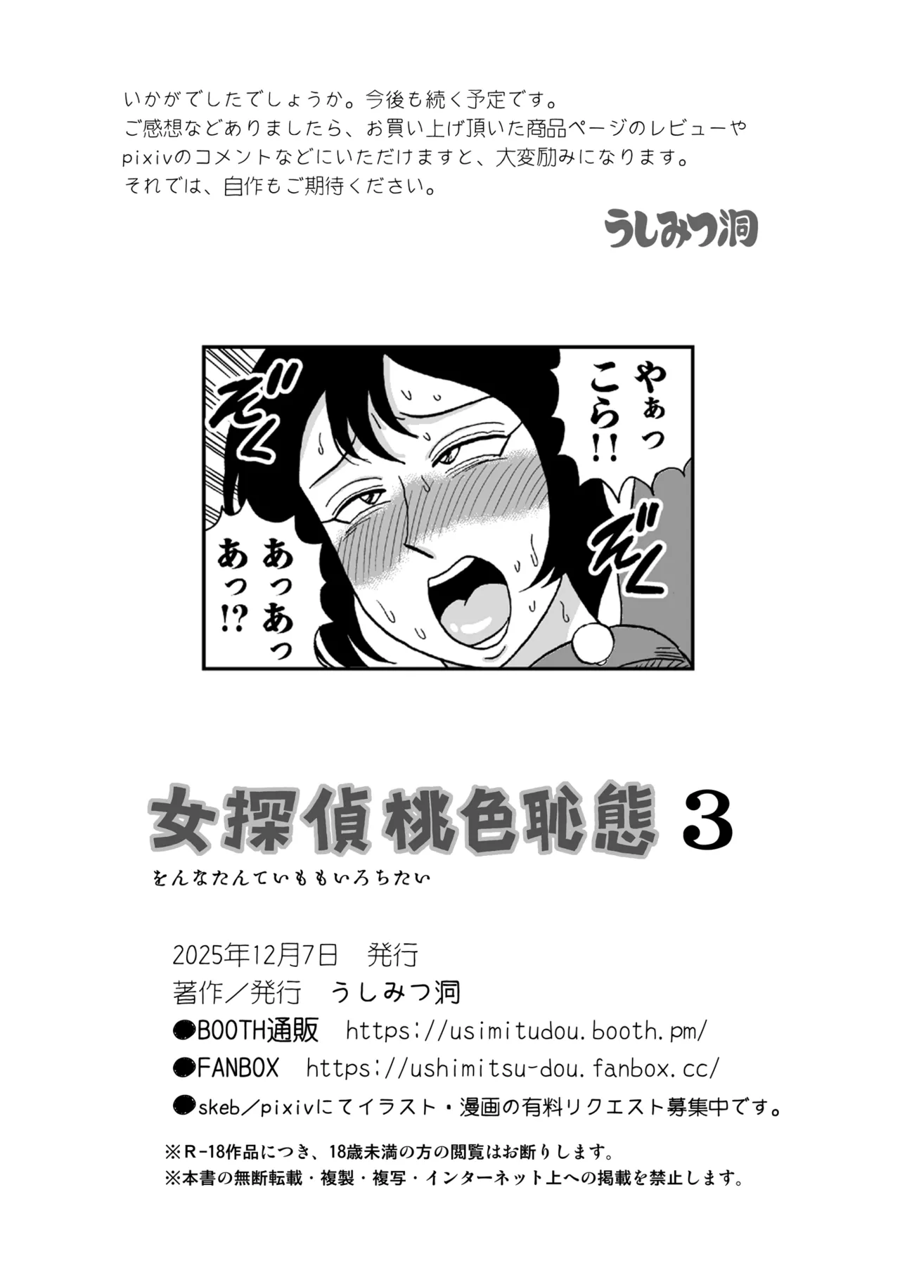 หน้า 81