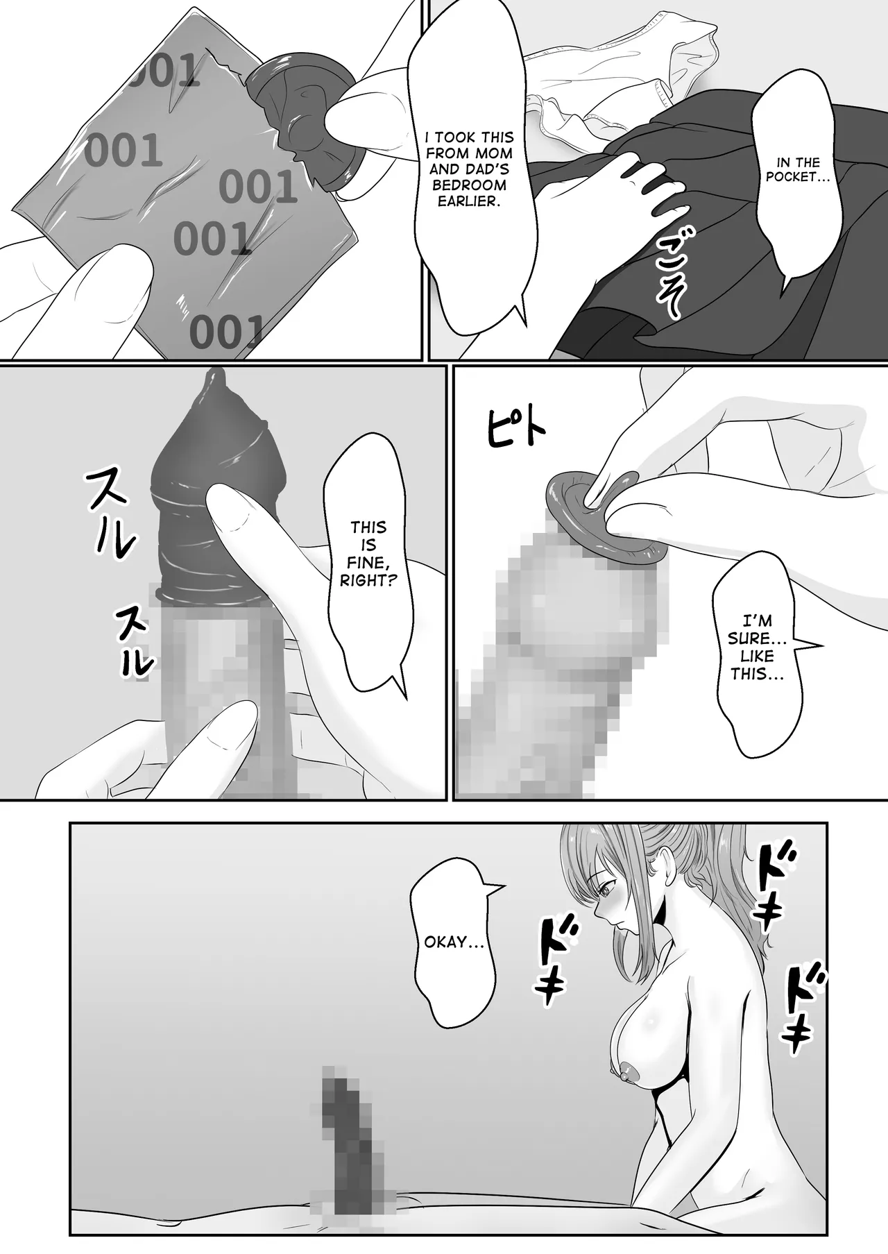 หน้า 64