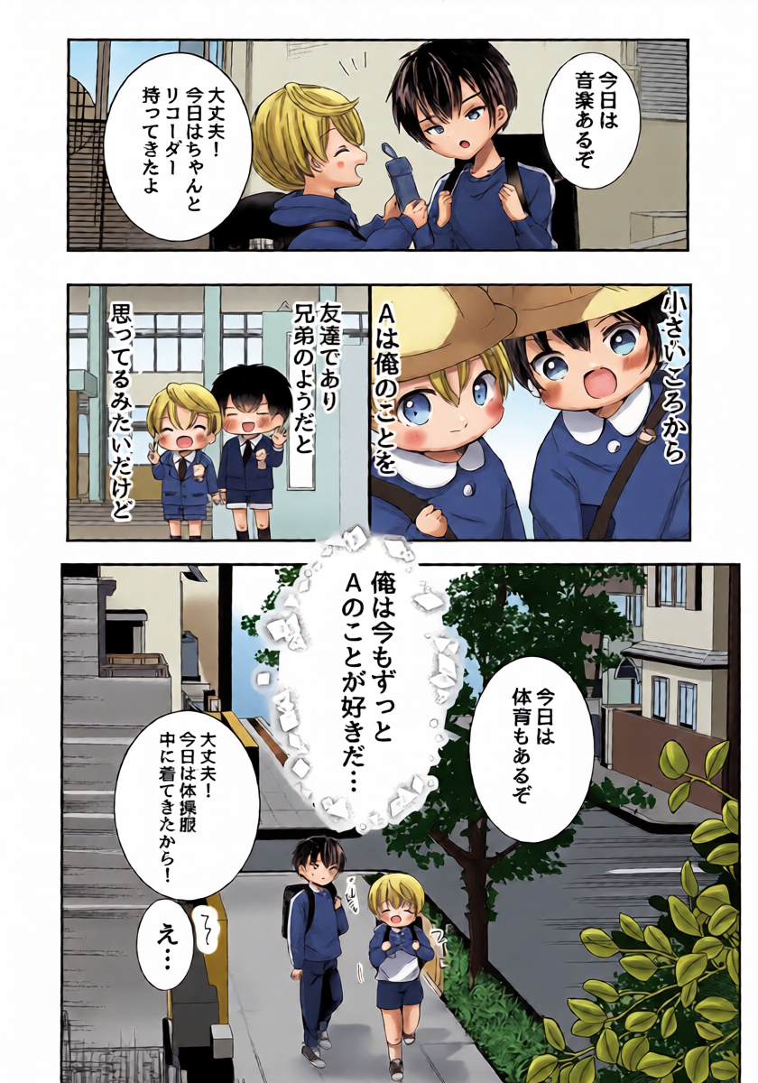 หน้า 7