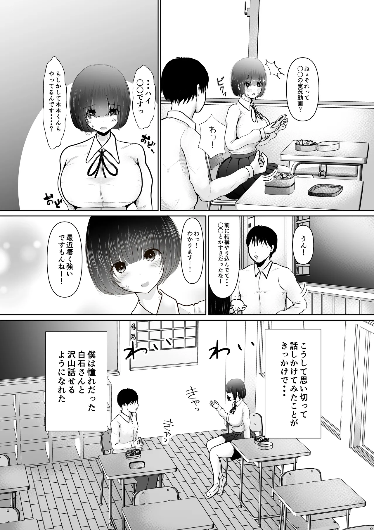 หน้า 4