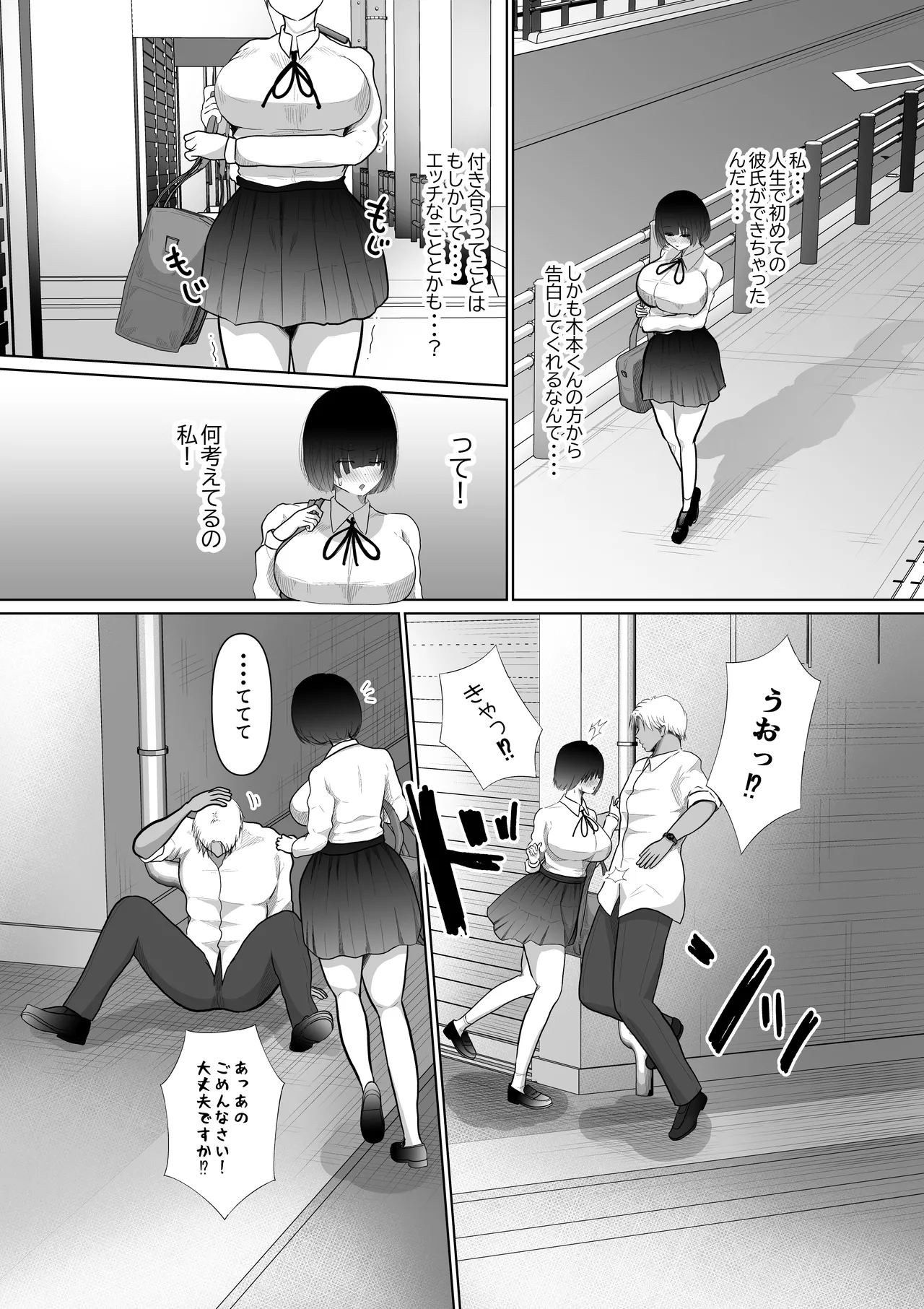 หน้า 7