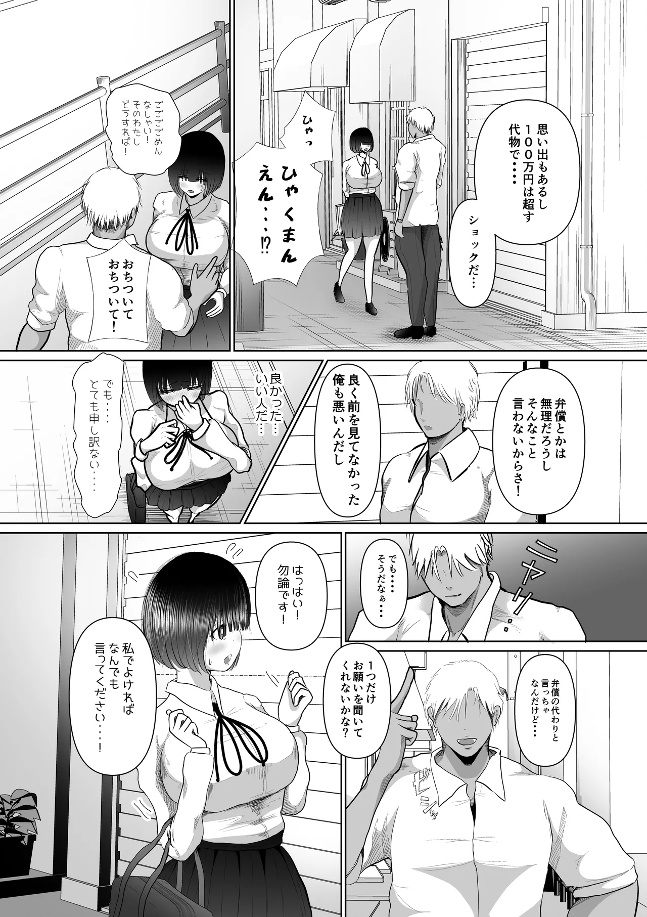 หน้า 9