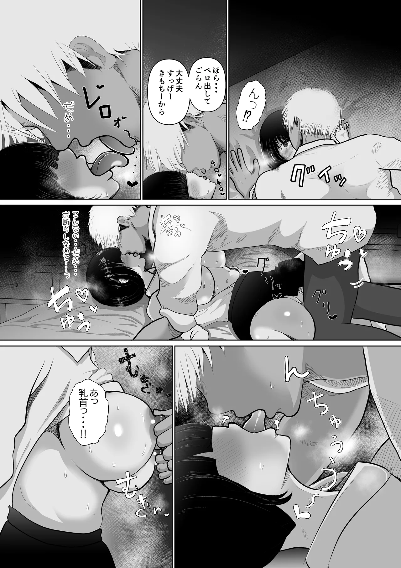 หน้า 13
