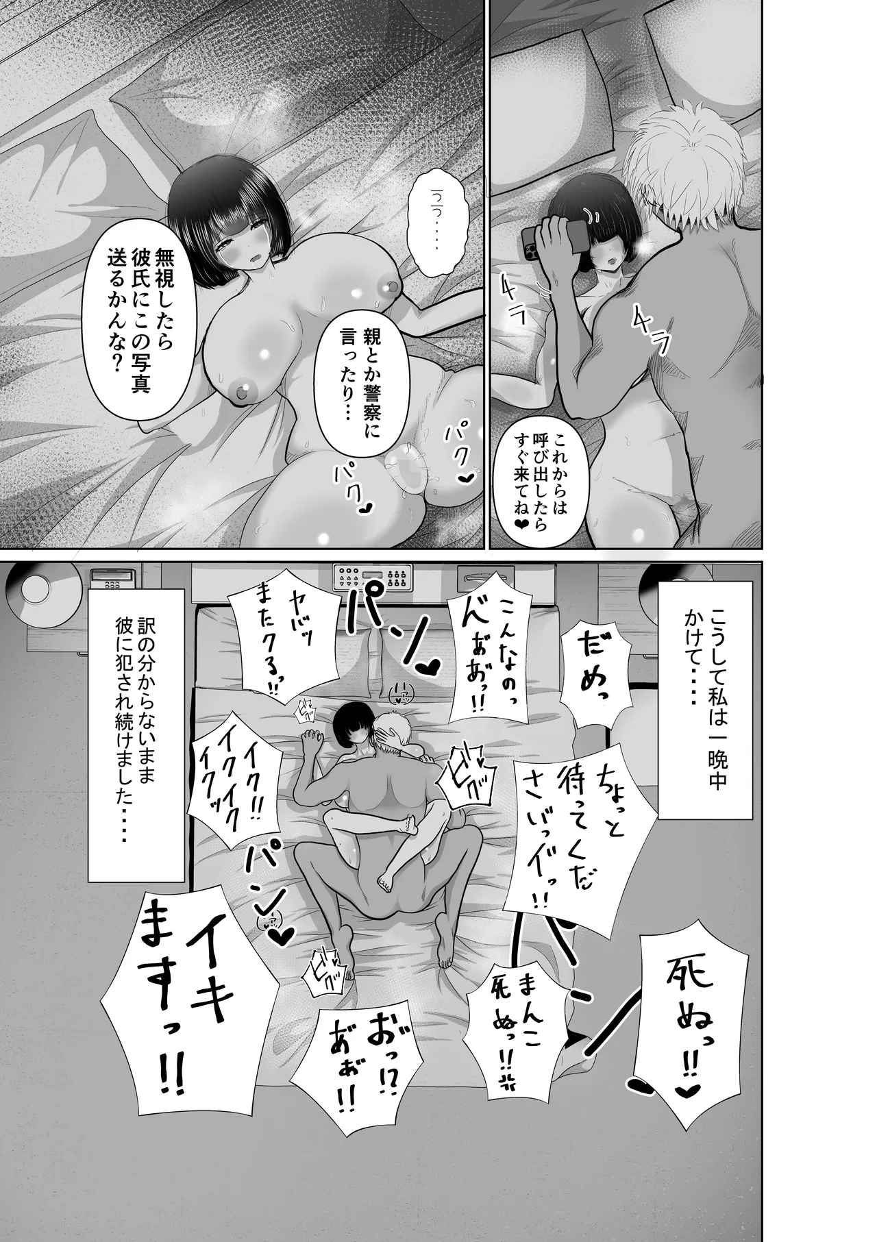 หน้า 22