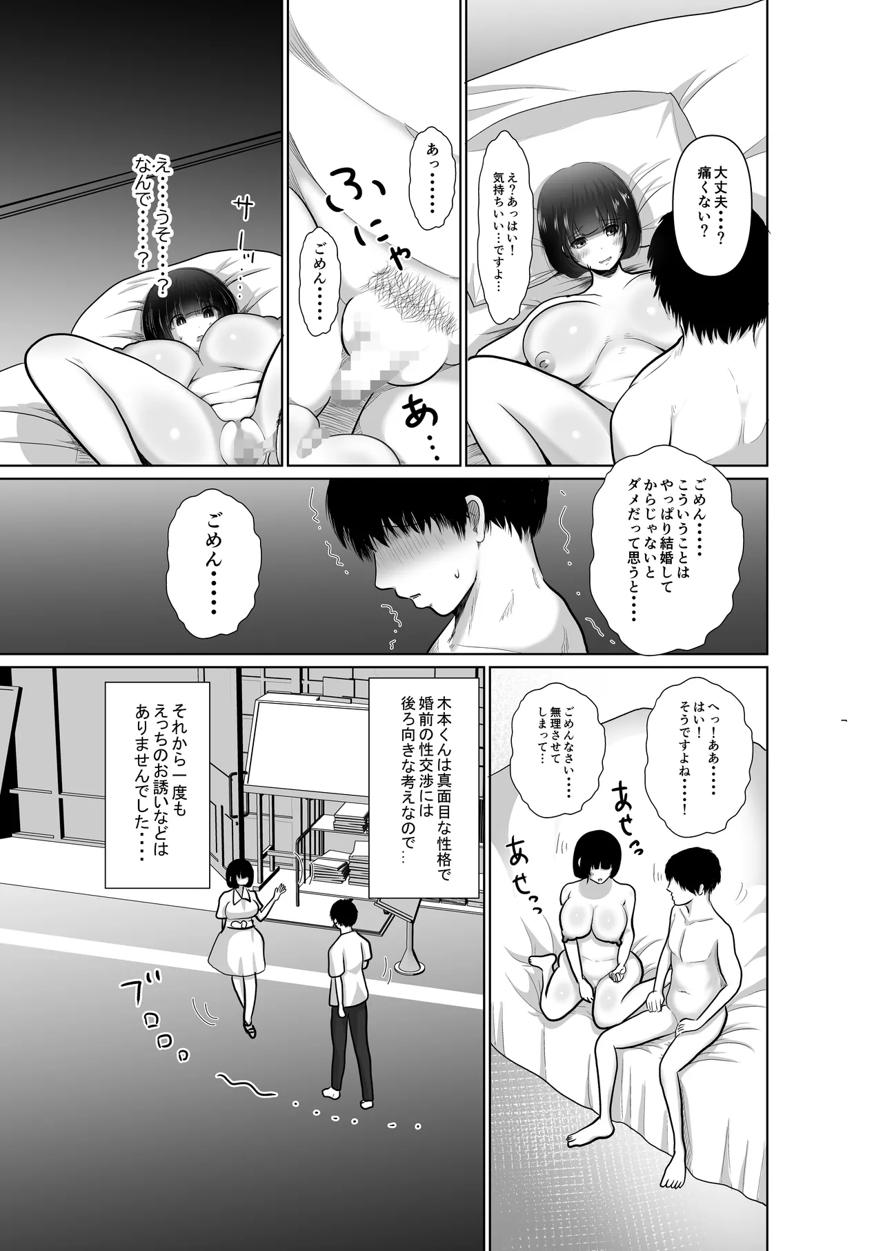 หน้า 42