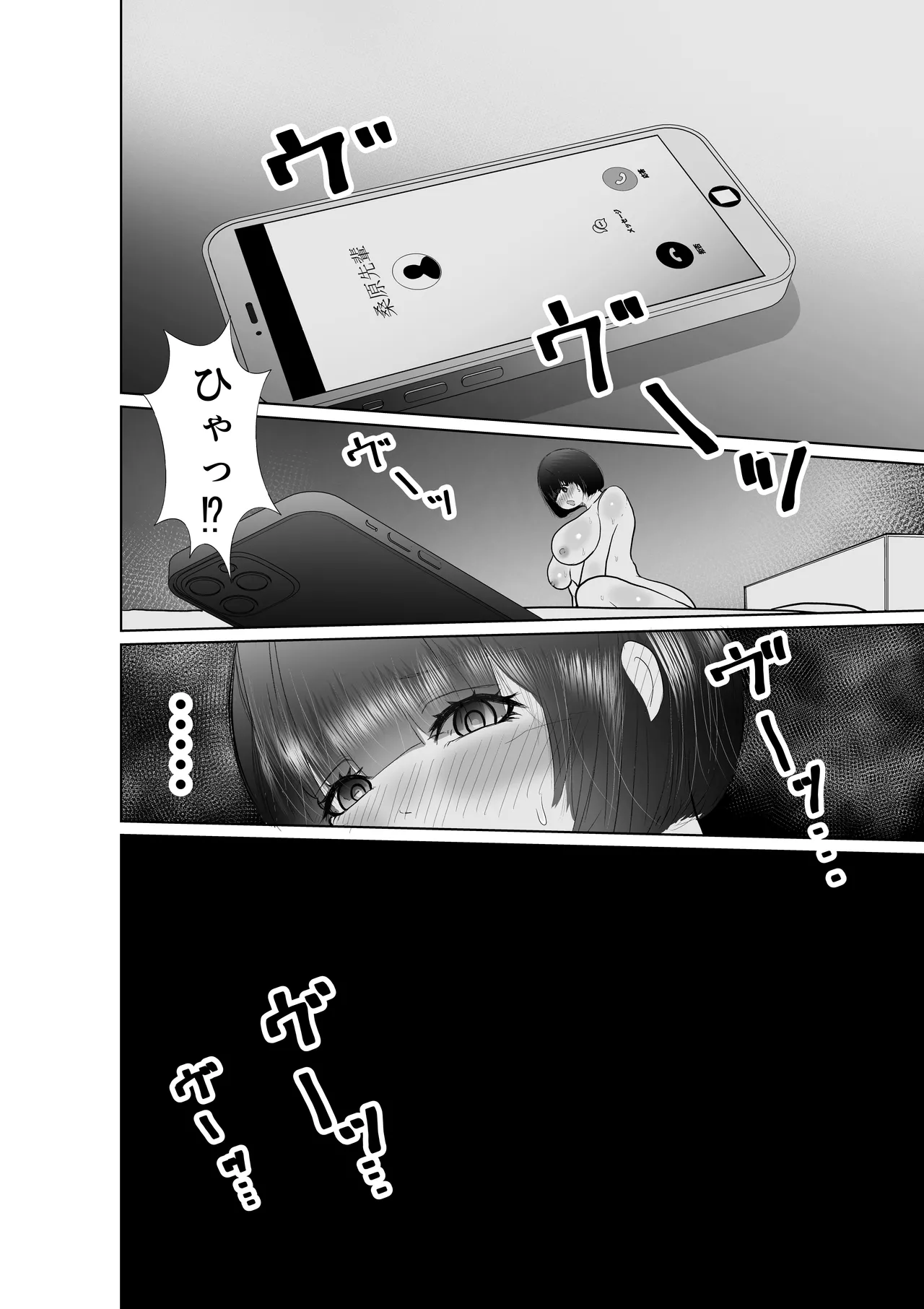 หน้า 45