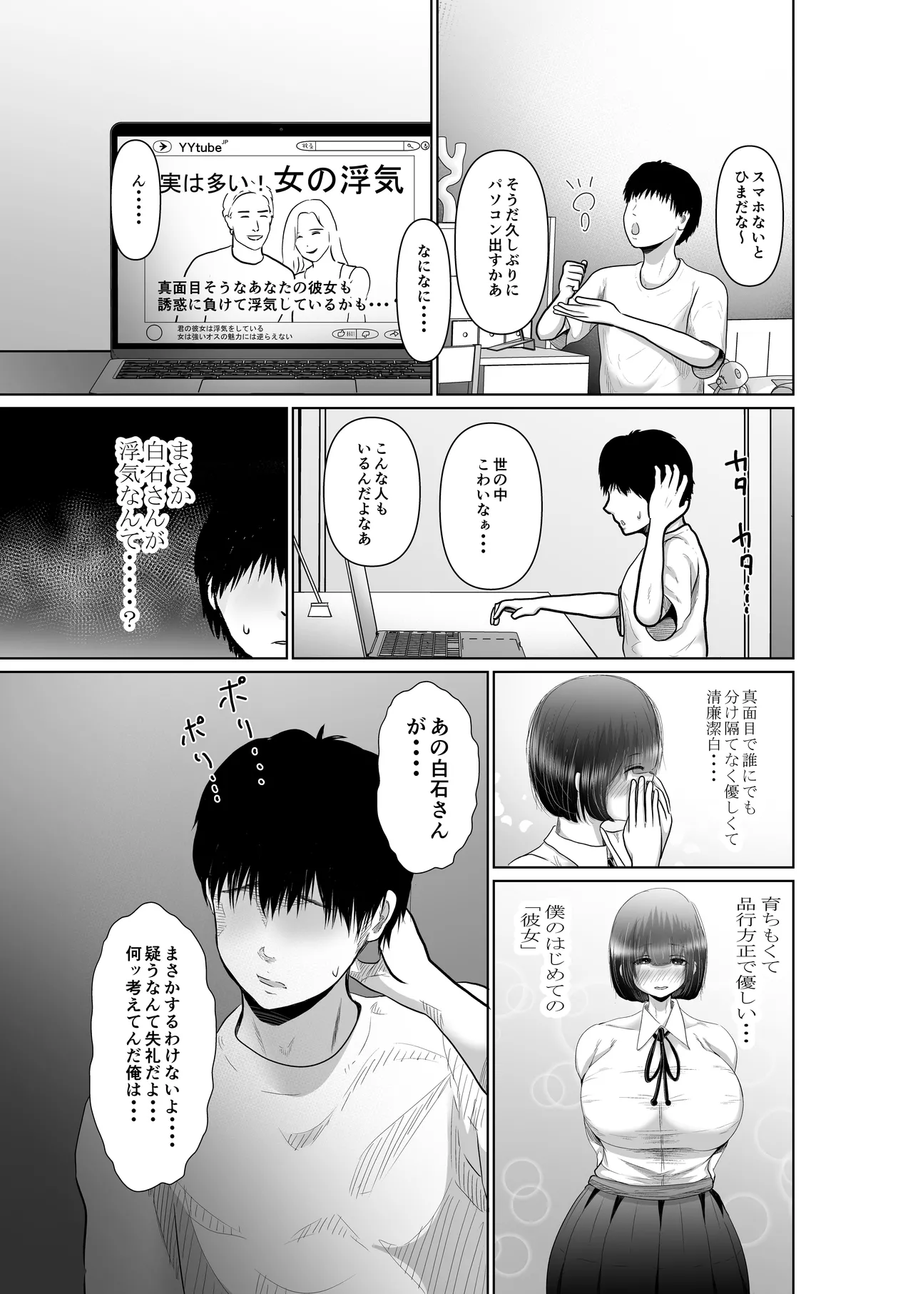 หน้า 46