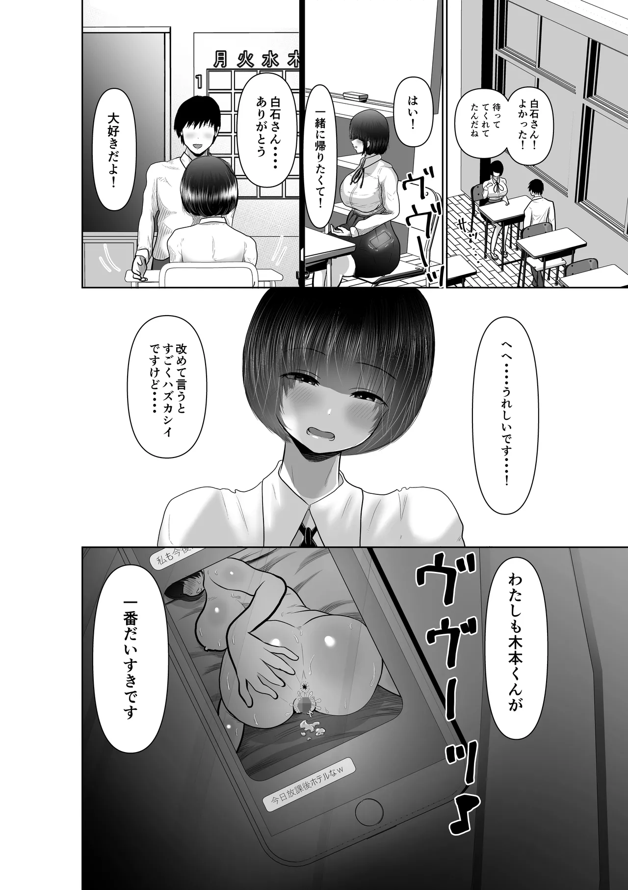 หน้า 71