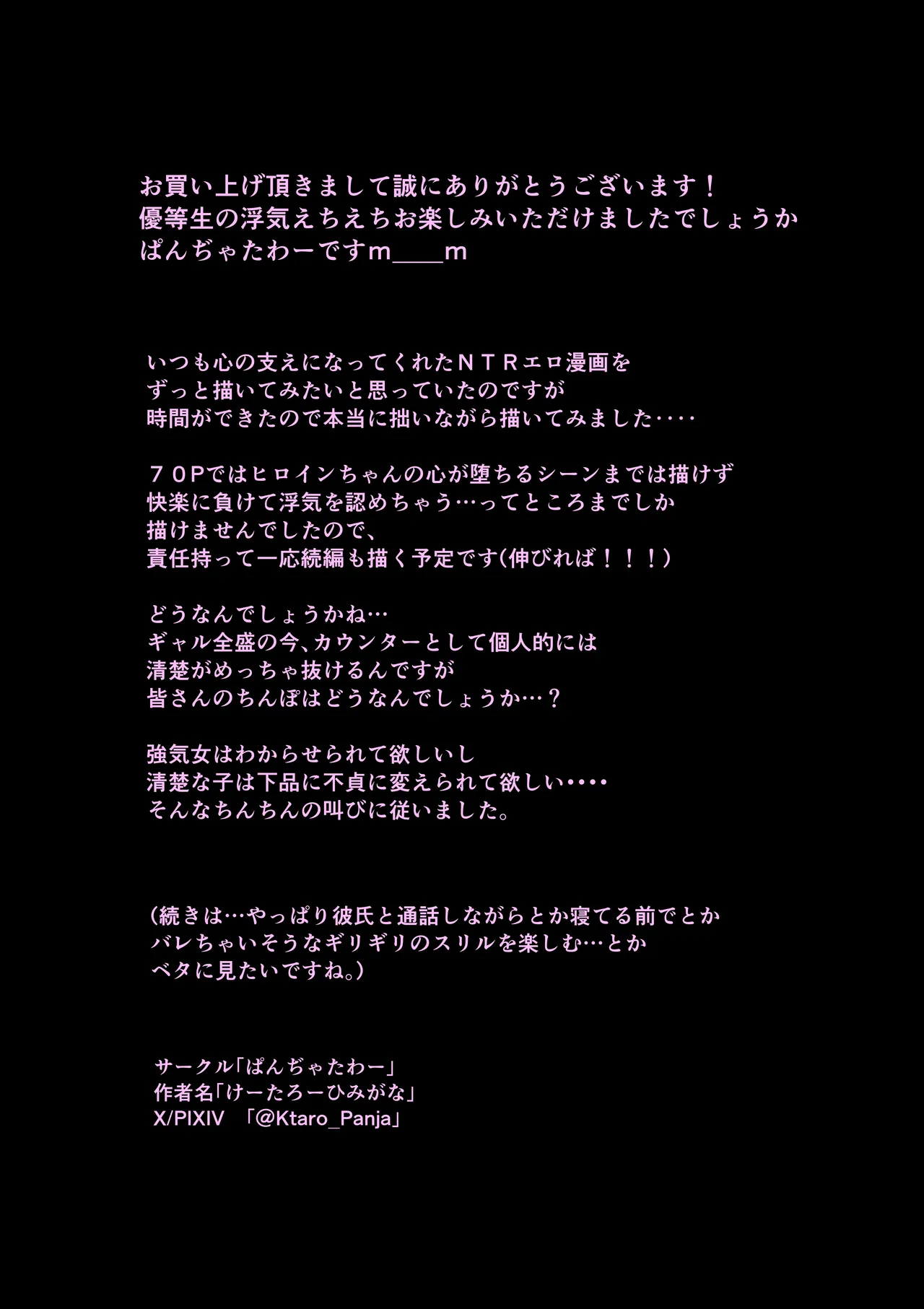 หน้า 74
