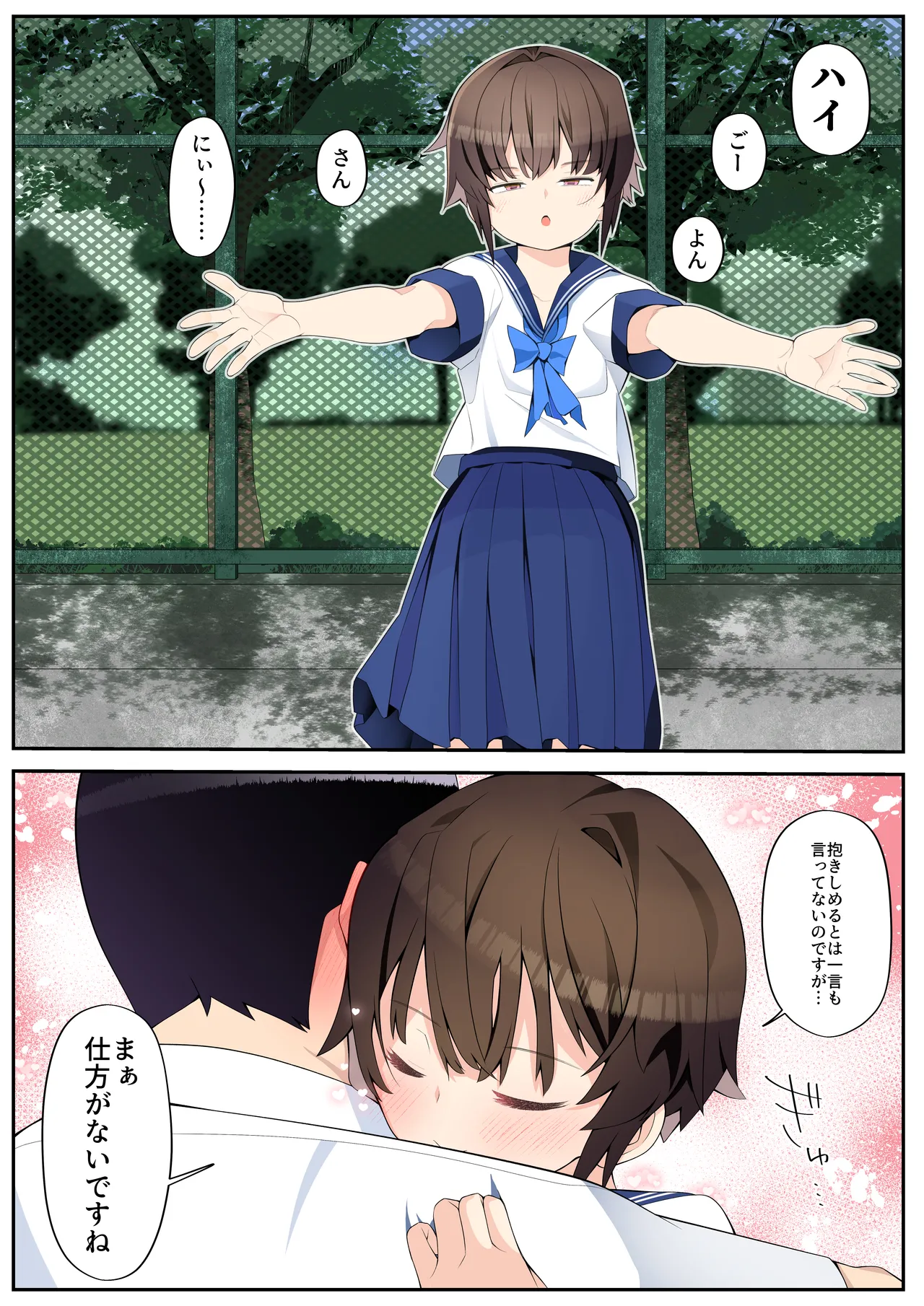 หน้า 3