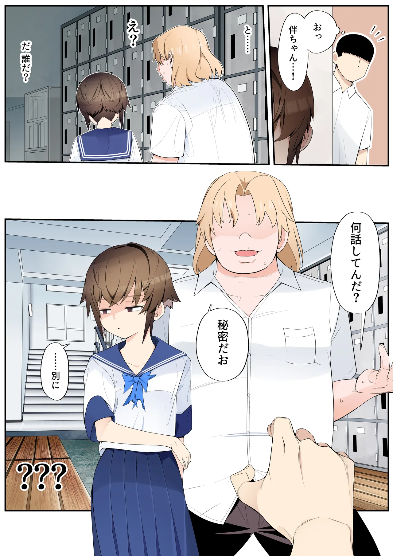หน้า 7