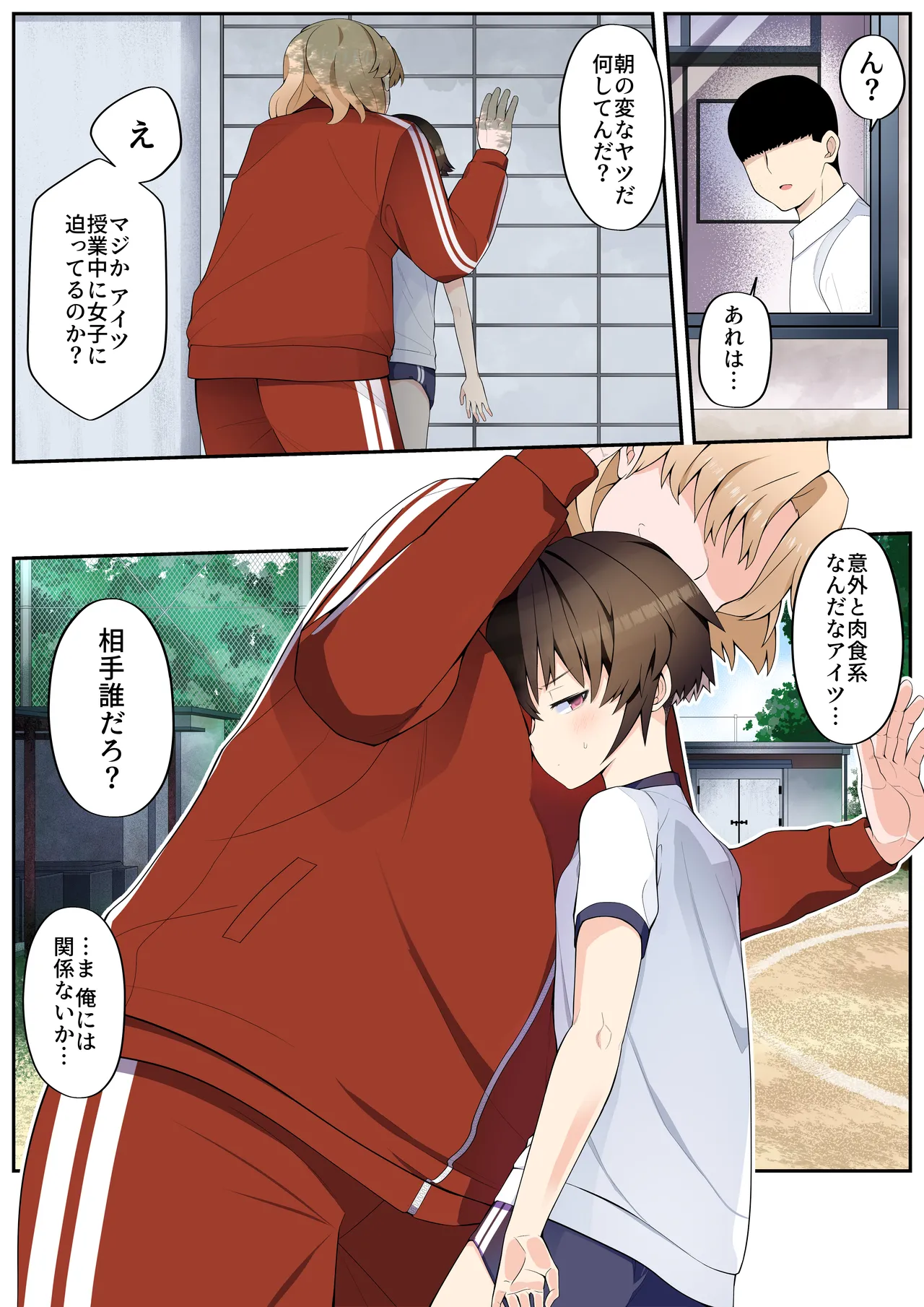 หน้า 9