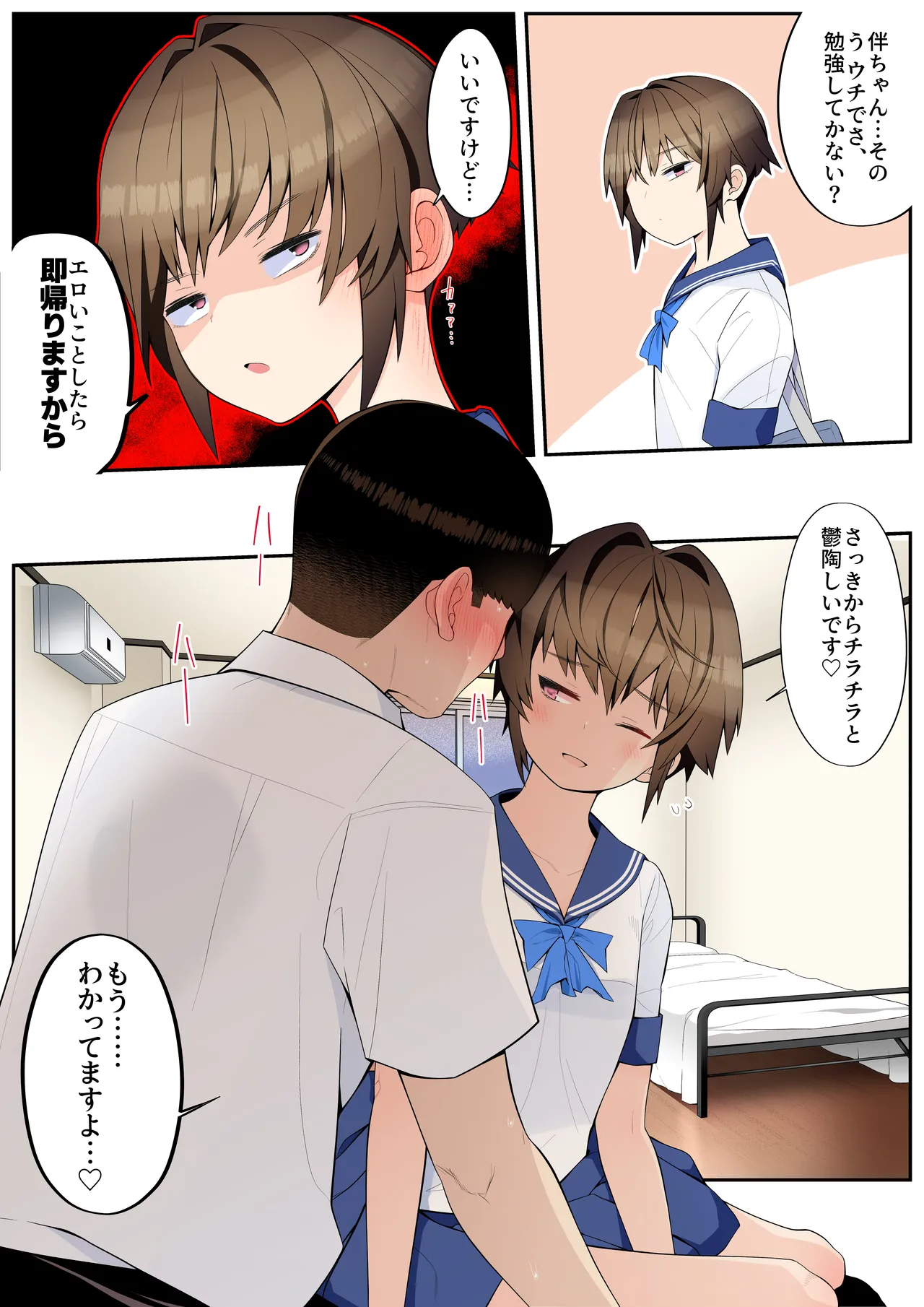 หน้า 11