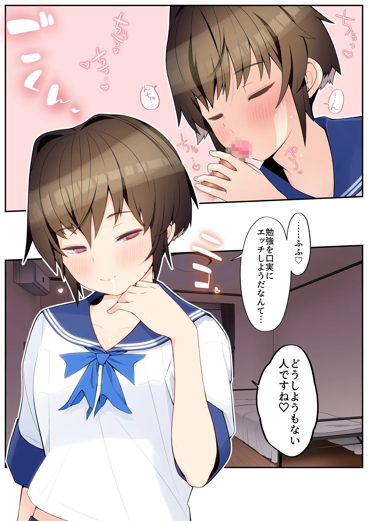 หน้า 14