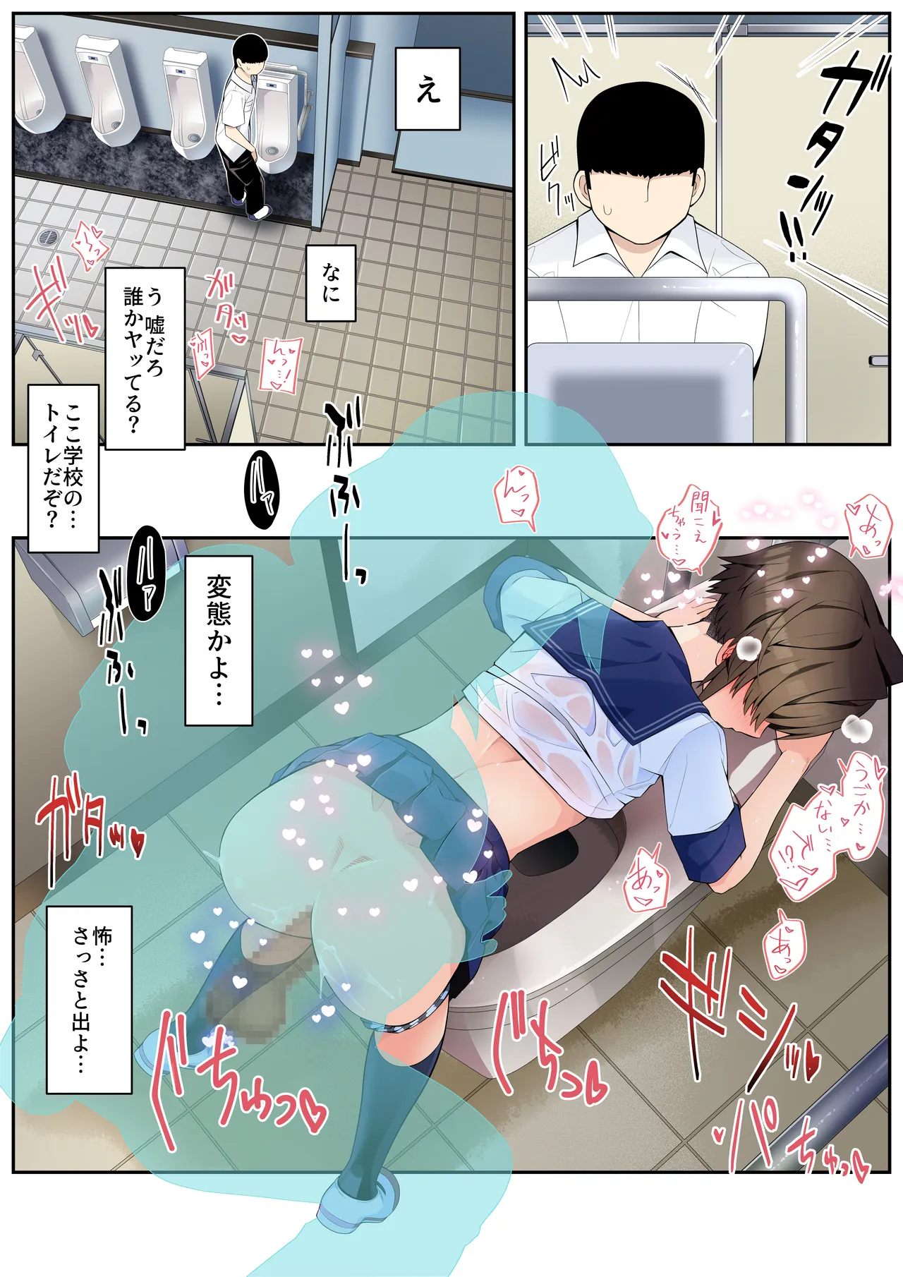 หน้า 20
