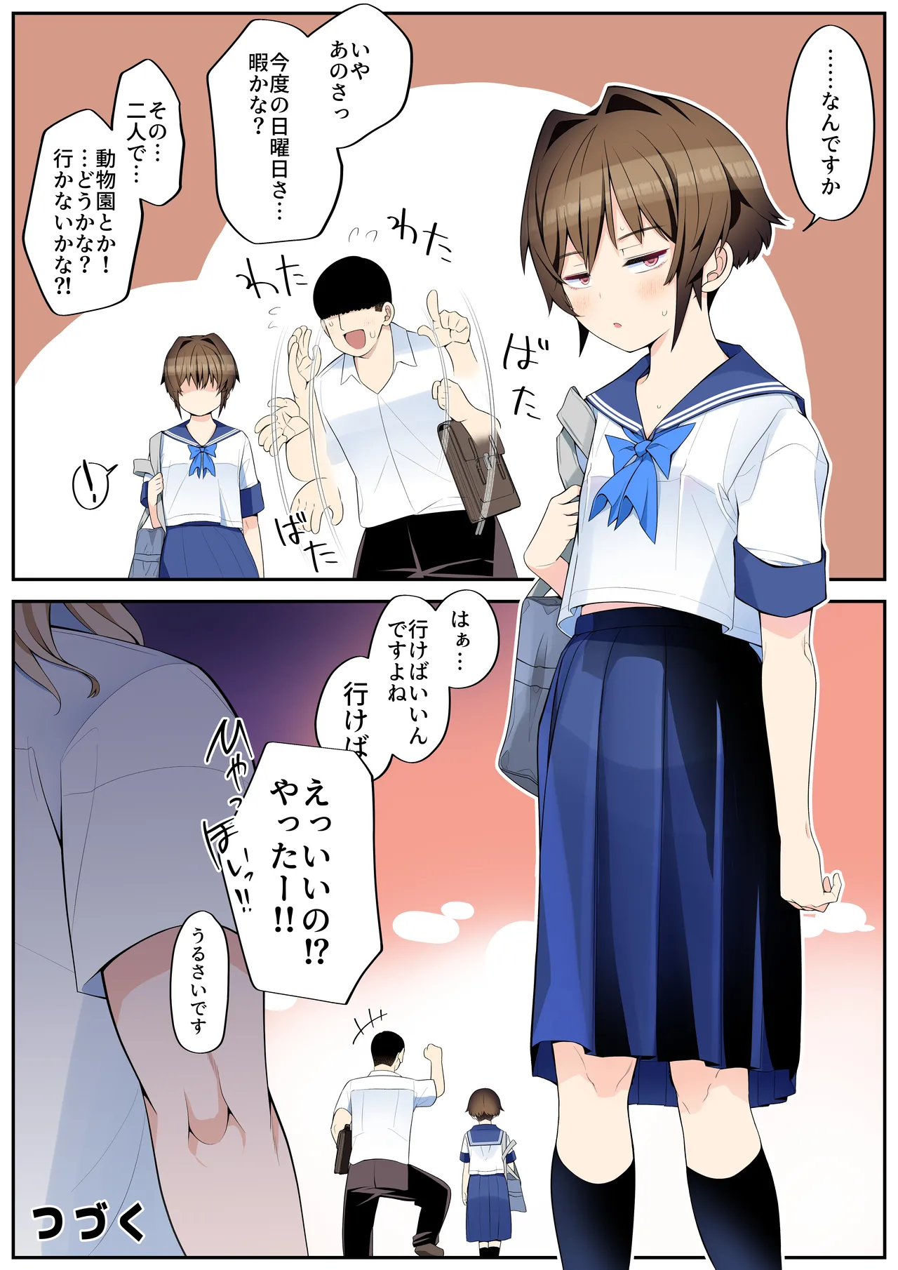 หน้า 28