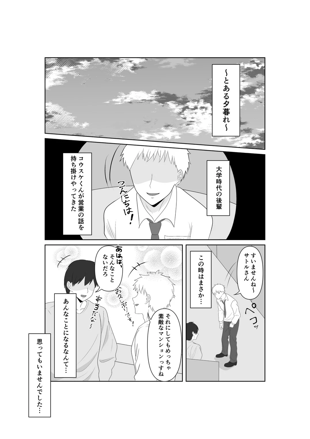 หน้า 3