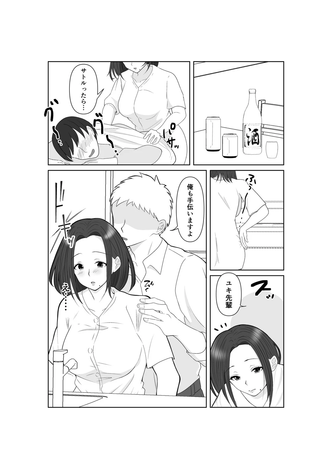 หน้า 10