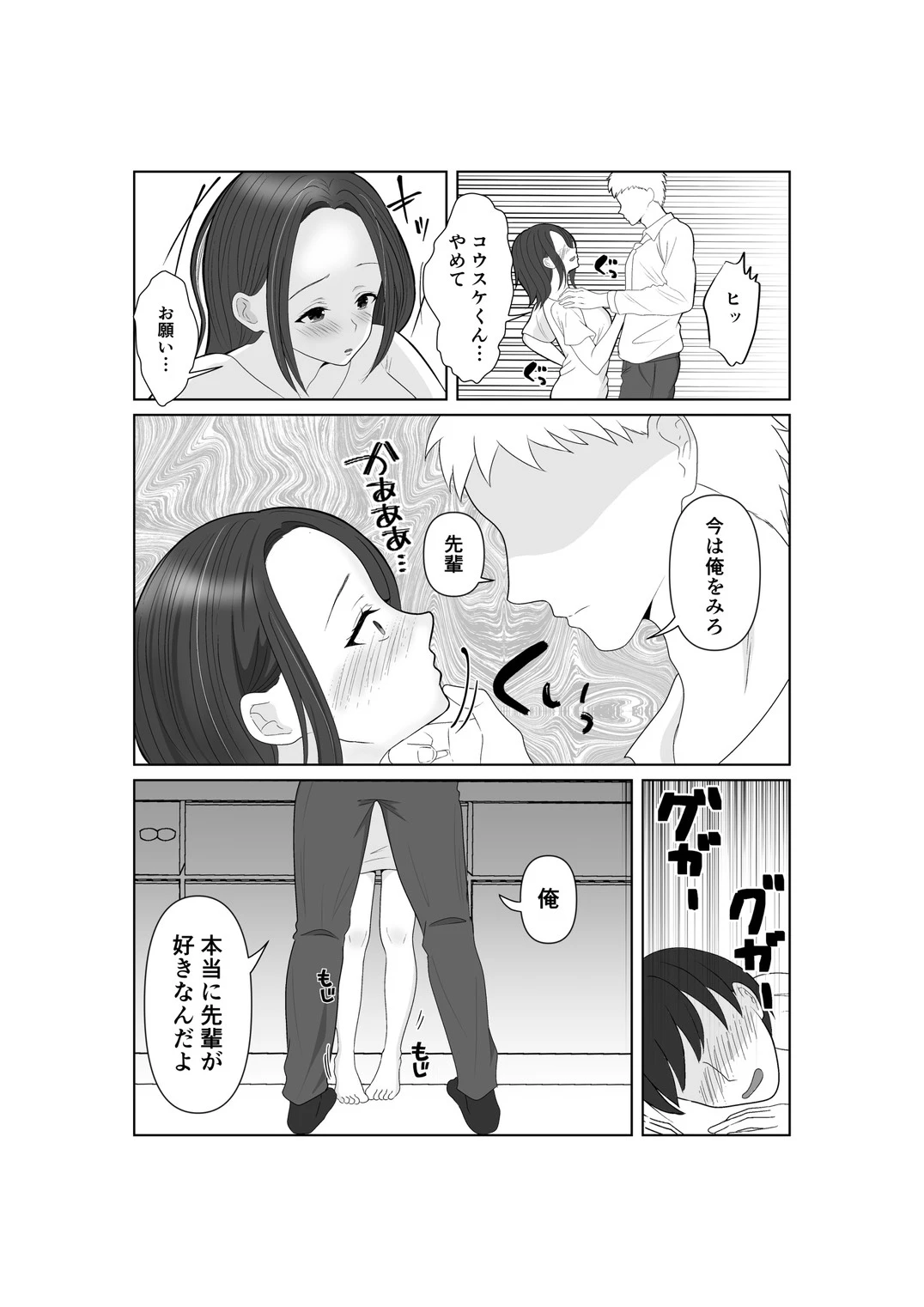 หน้า 14