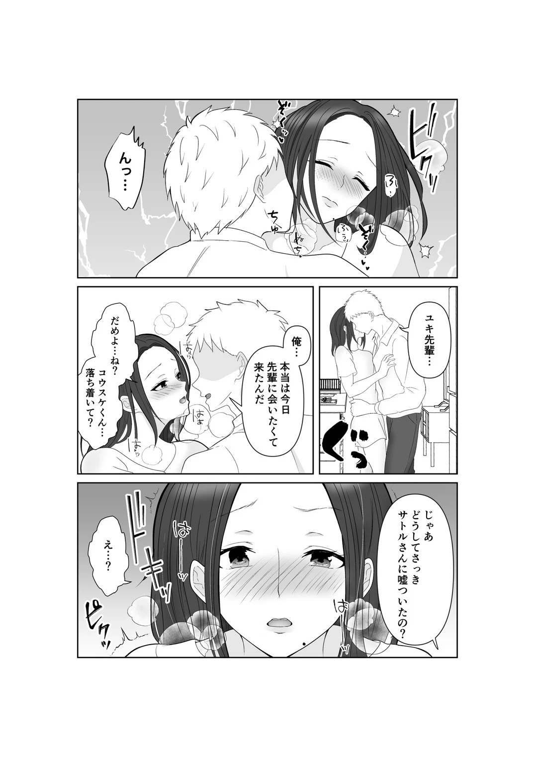 หน้า 15